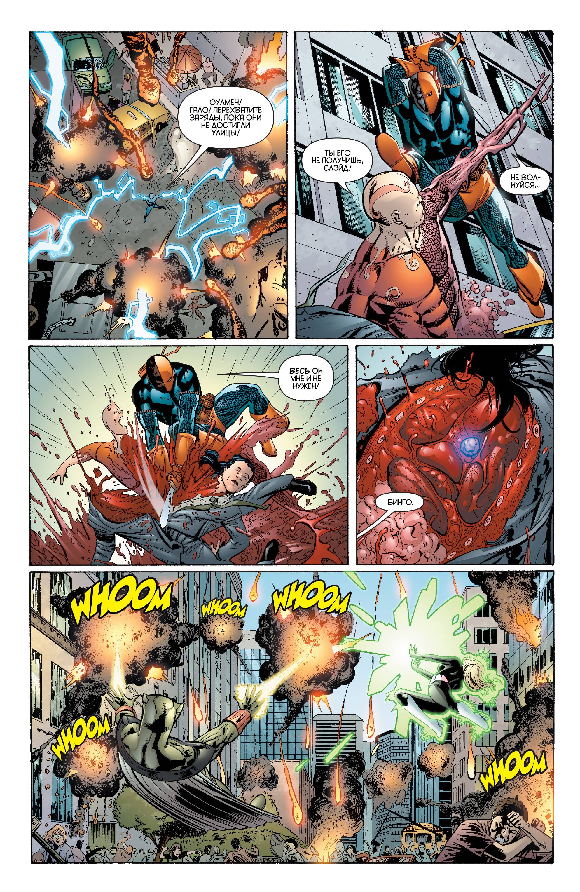 Аутсайдеры №19 онлайн