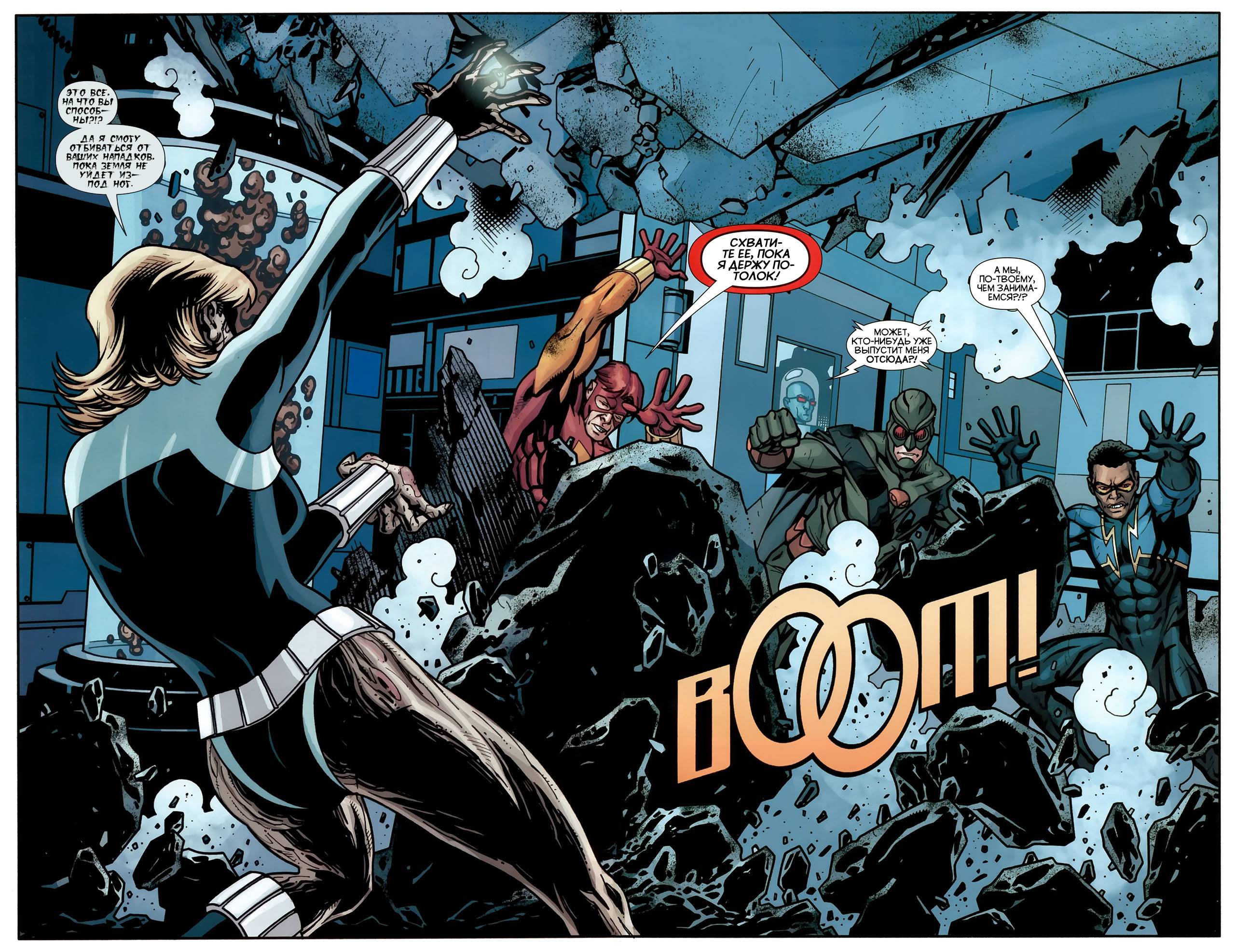 Аутсайдеры №25 онлайн