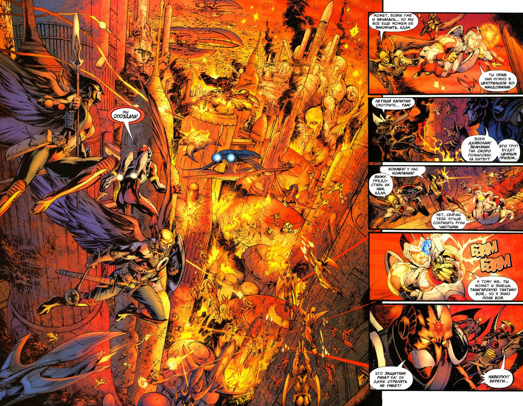 Ранн-Танагарская Война №1 онлайн