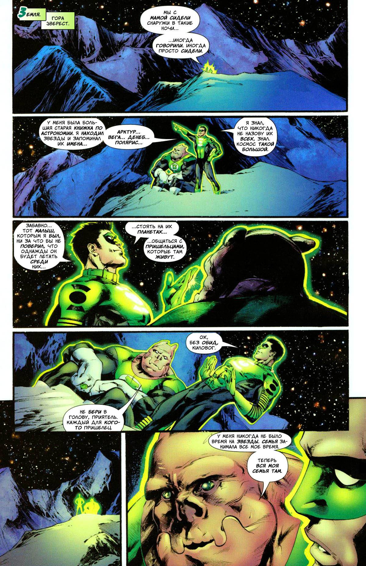 Ранн-Танагарская Война №1 онлайн