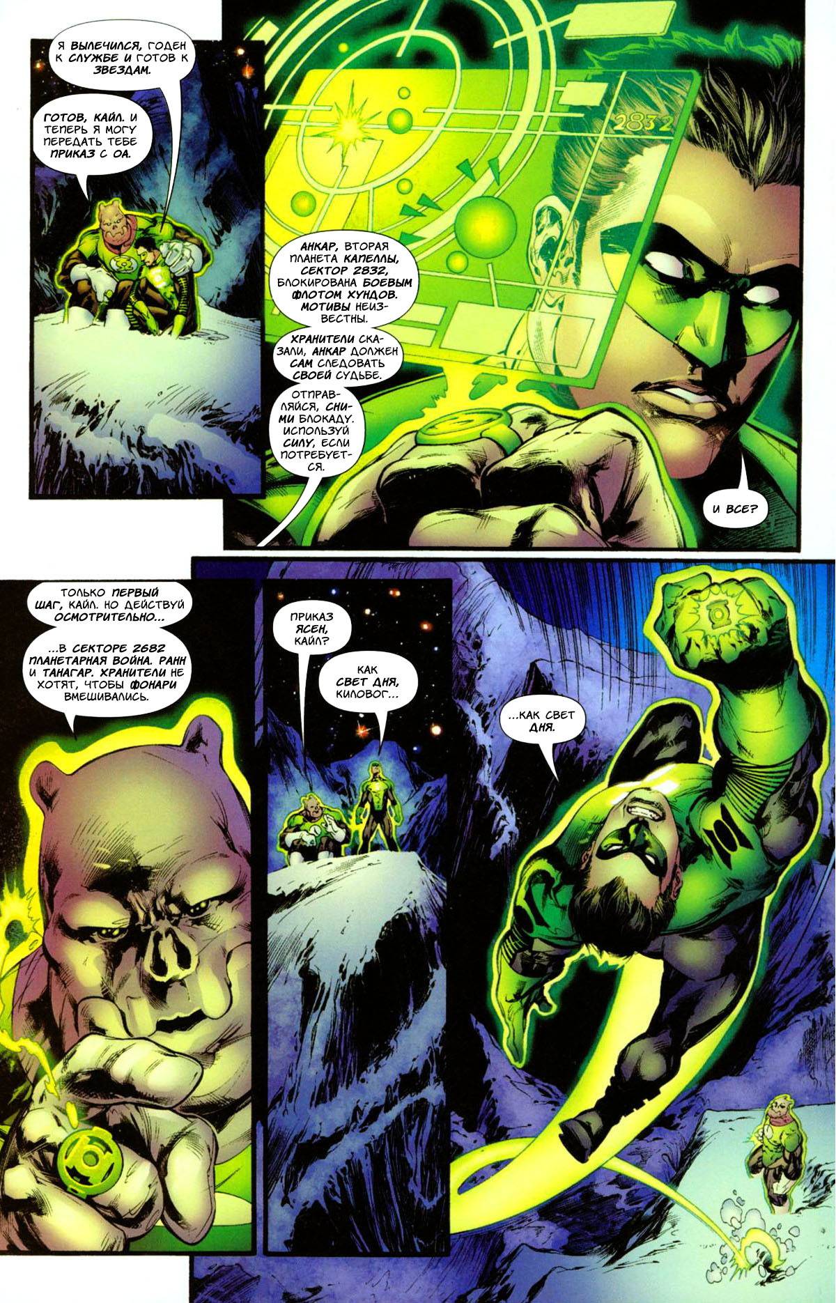 Ранн-Танагарская Война №1 онлайн