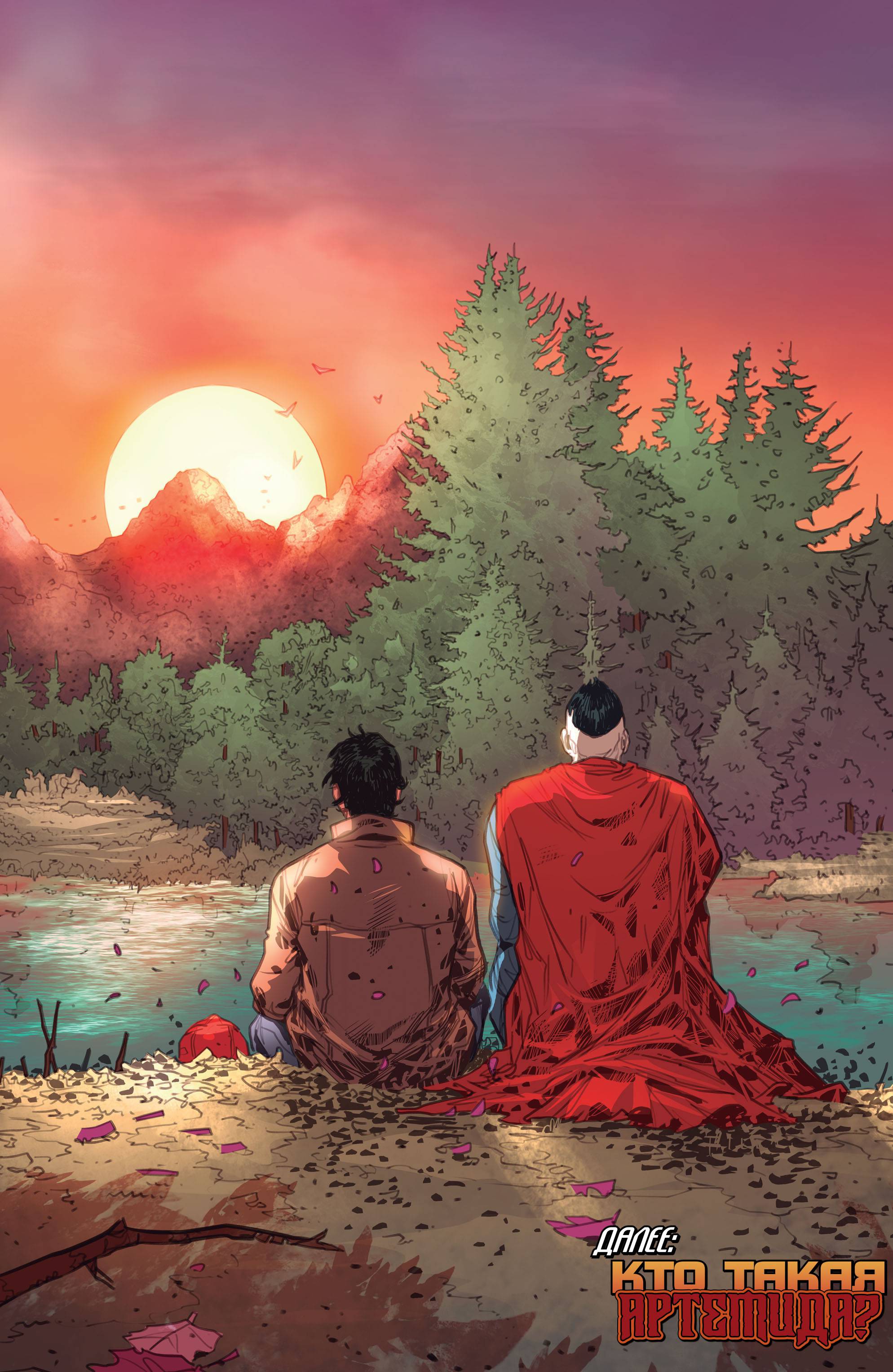 Красный Колпак и Изгои №7 онлайн