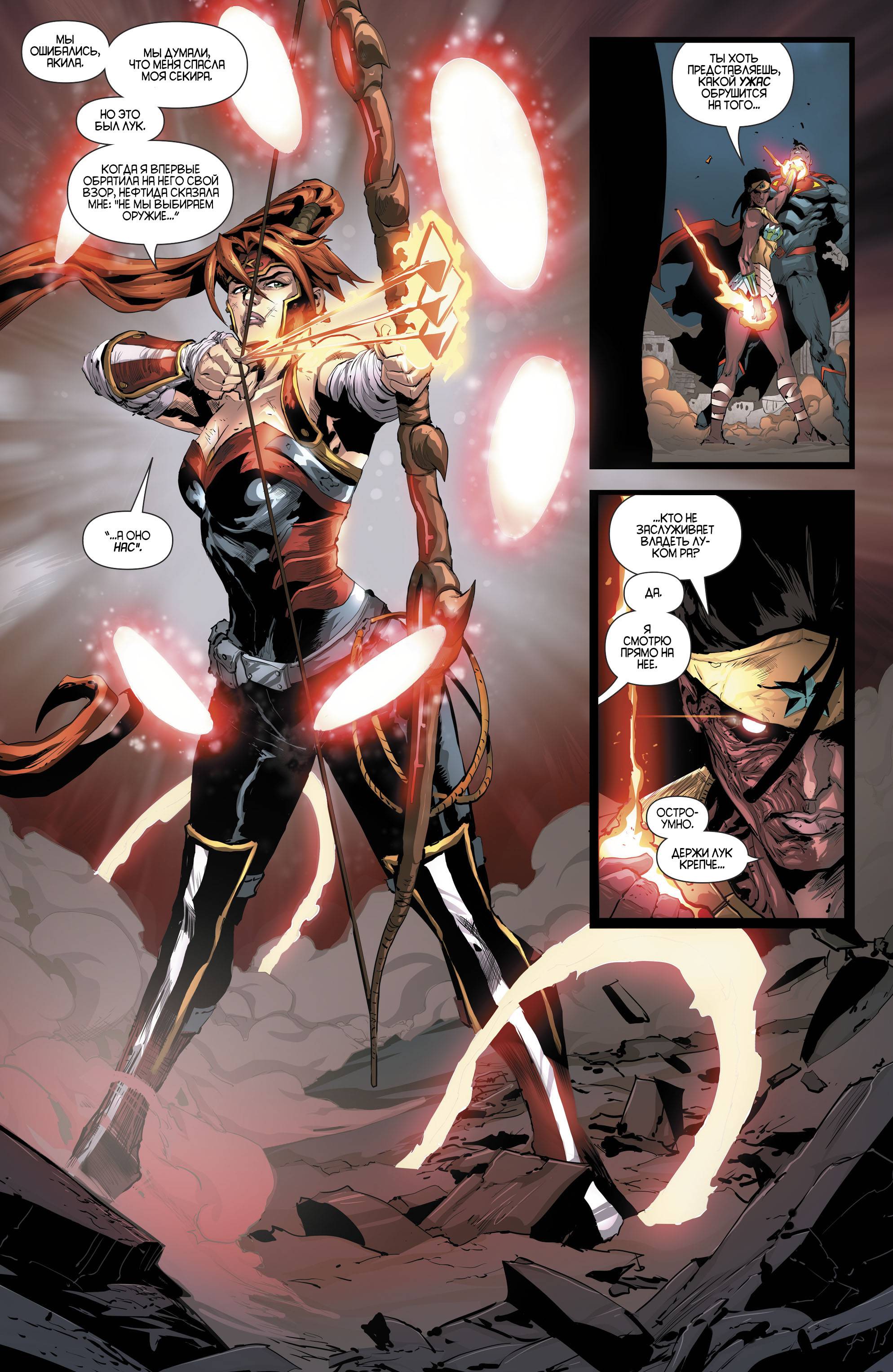 Красный Колпак и Изгои №11 онлайн