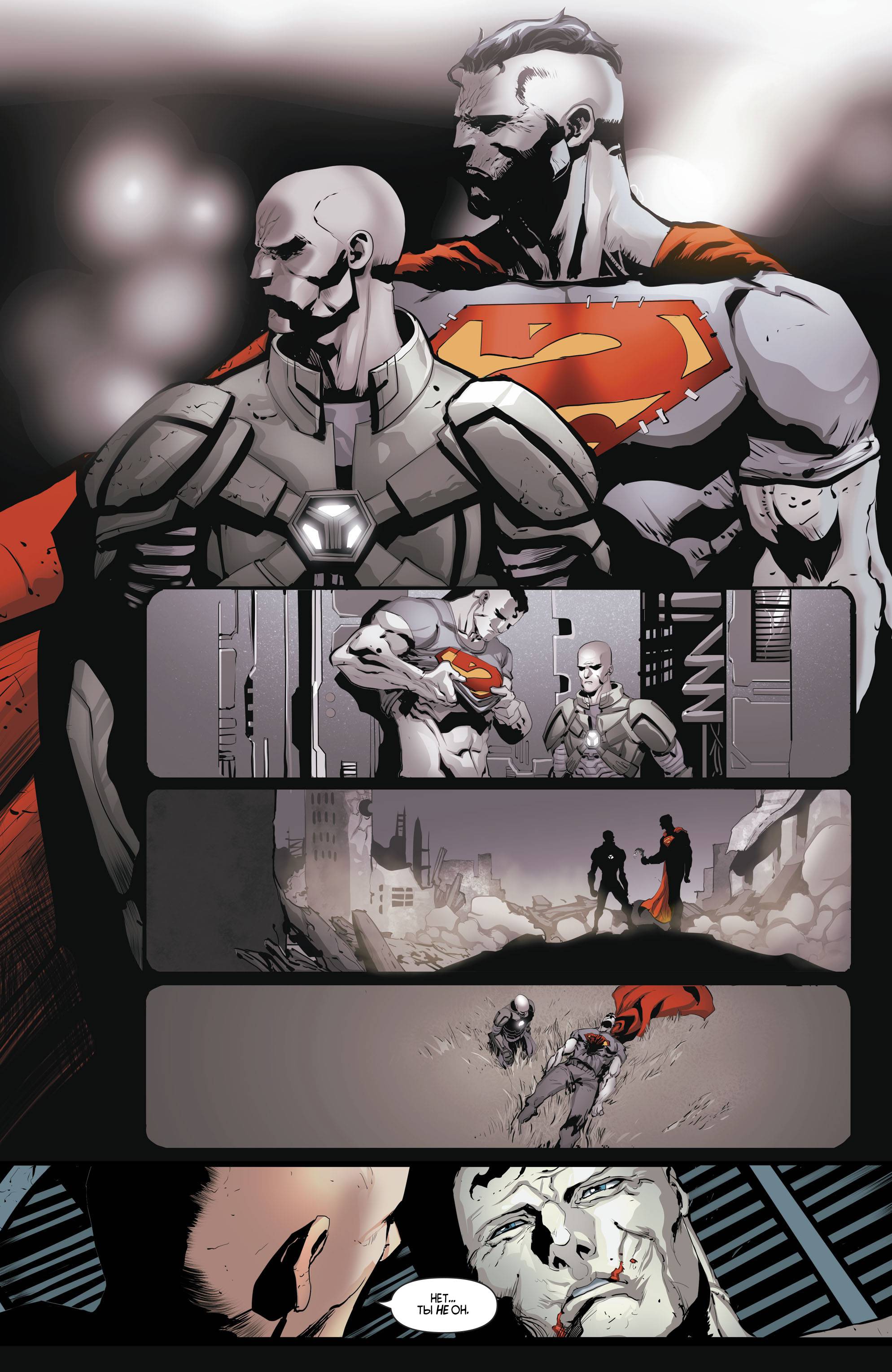 Красный Колпак и Изгои №13 онлайн