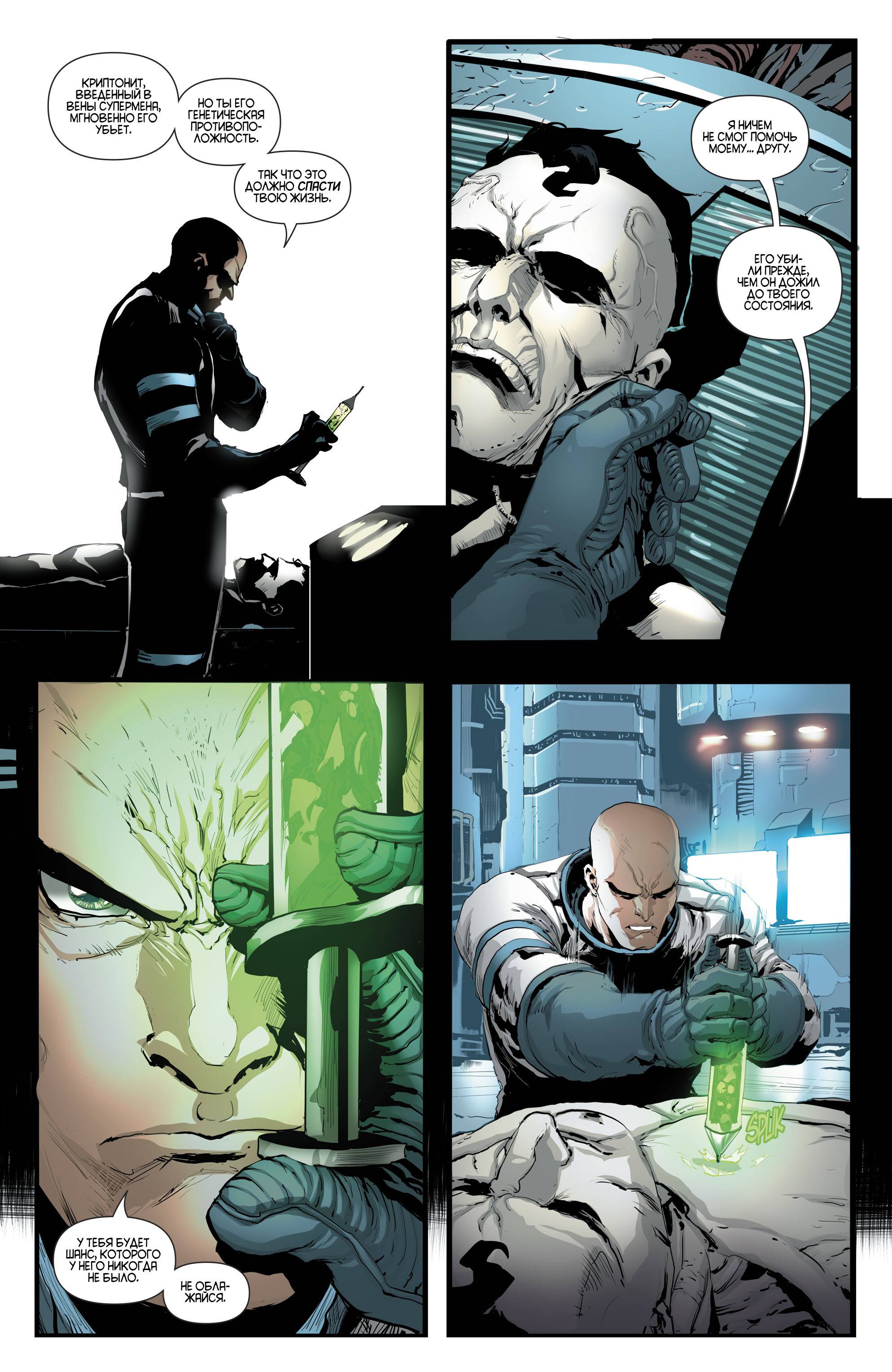 Красный Колпак и Изгои №13 онлайн