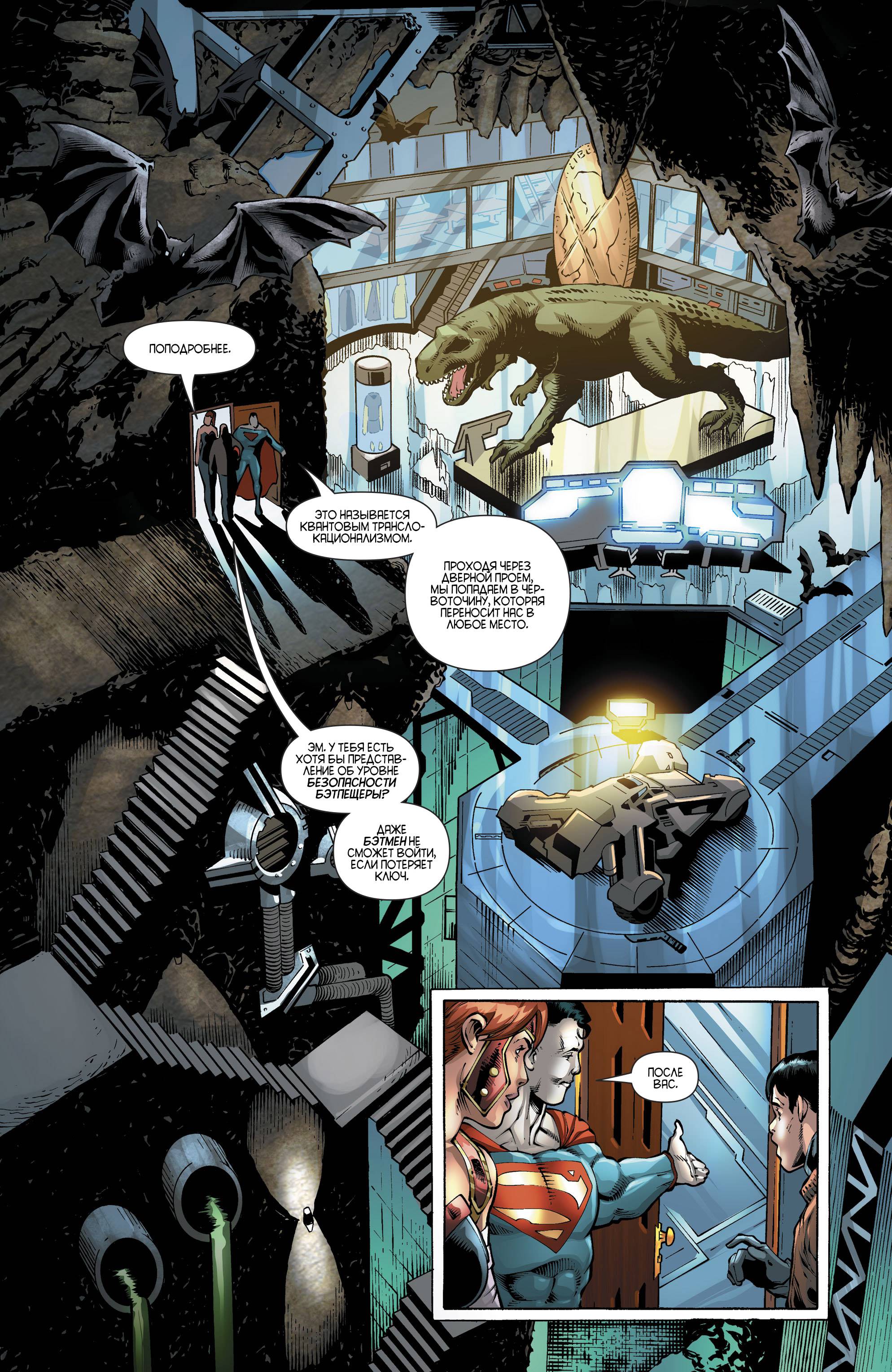 Красный Колпак и Изгои №14 онлайн