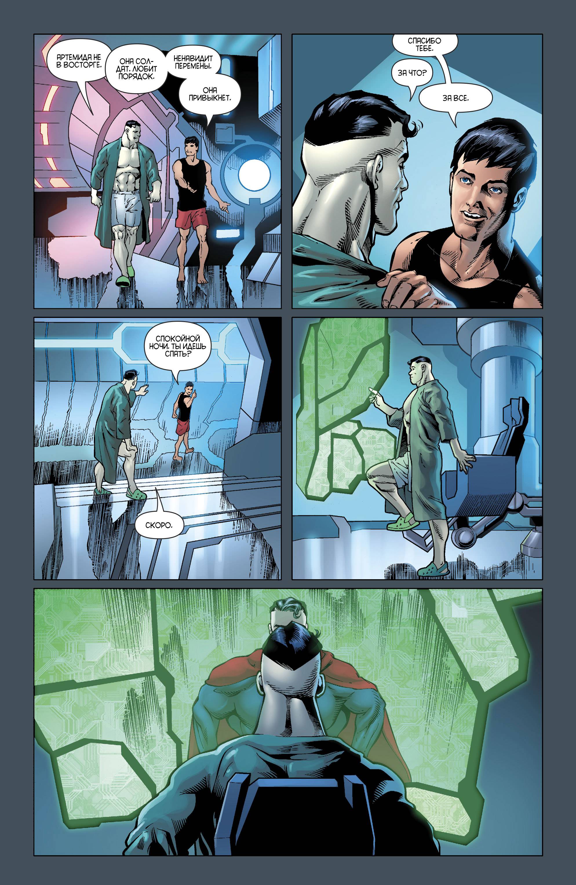 Красный Колпак и Изгои №14 онлайн