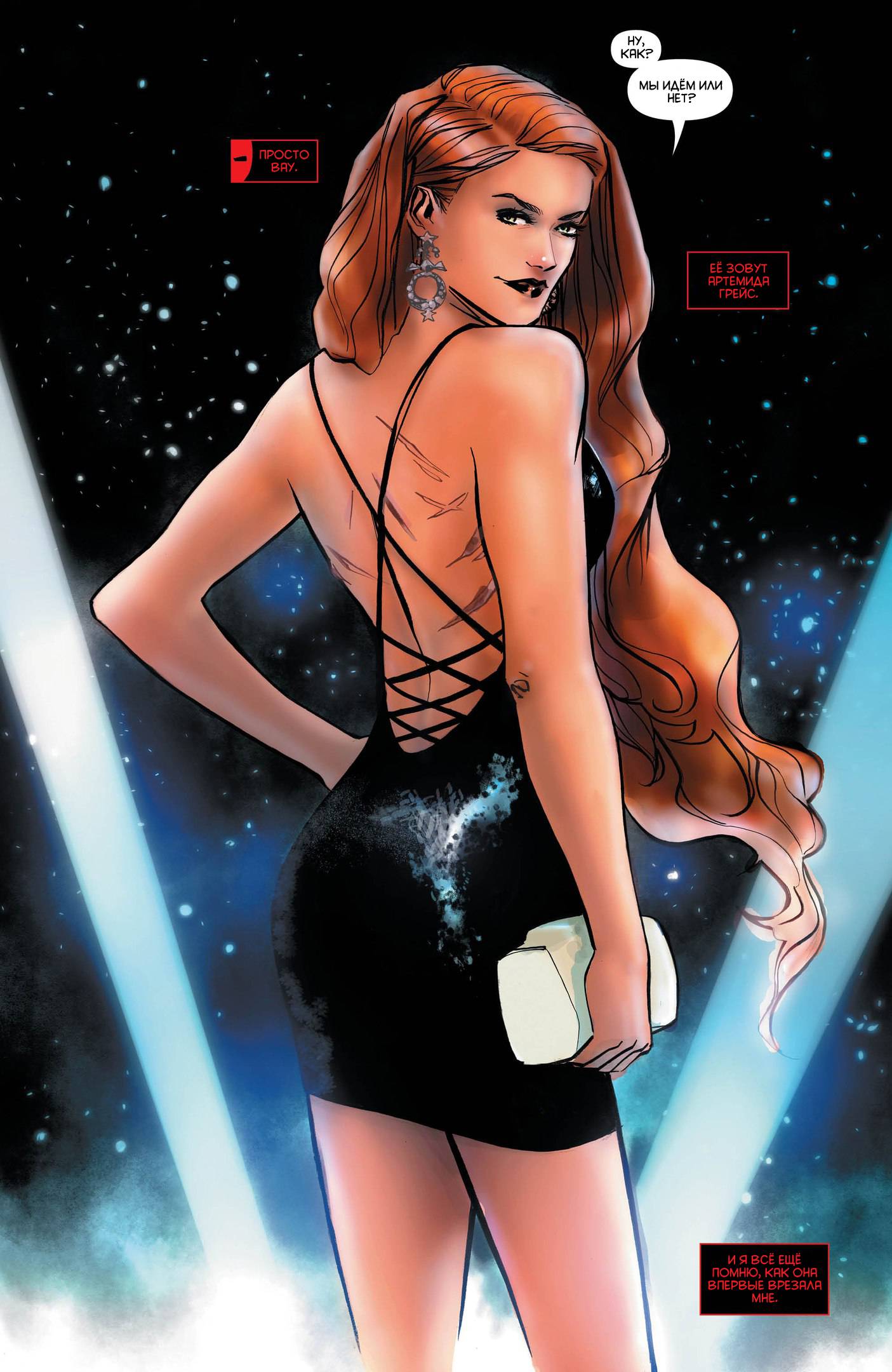 Красный Колпак и Изгои №19 онлайн