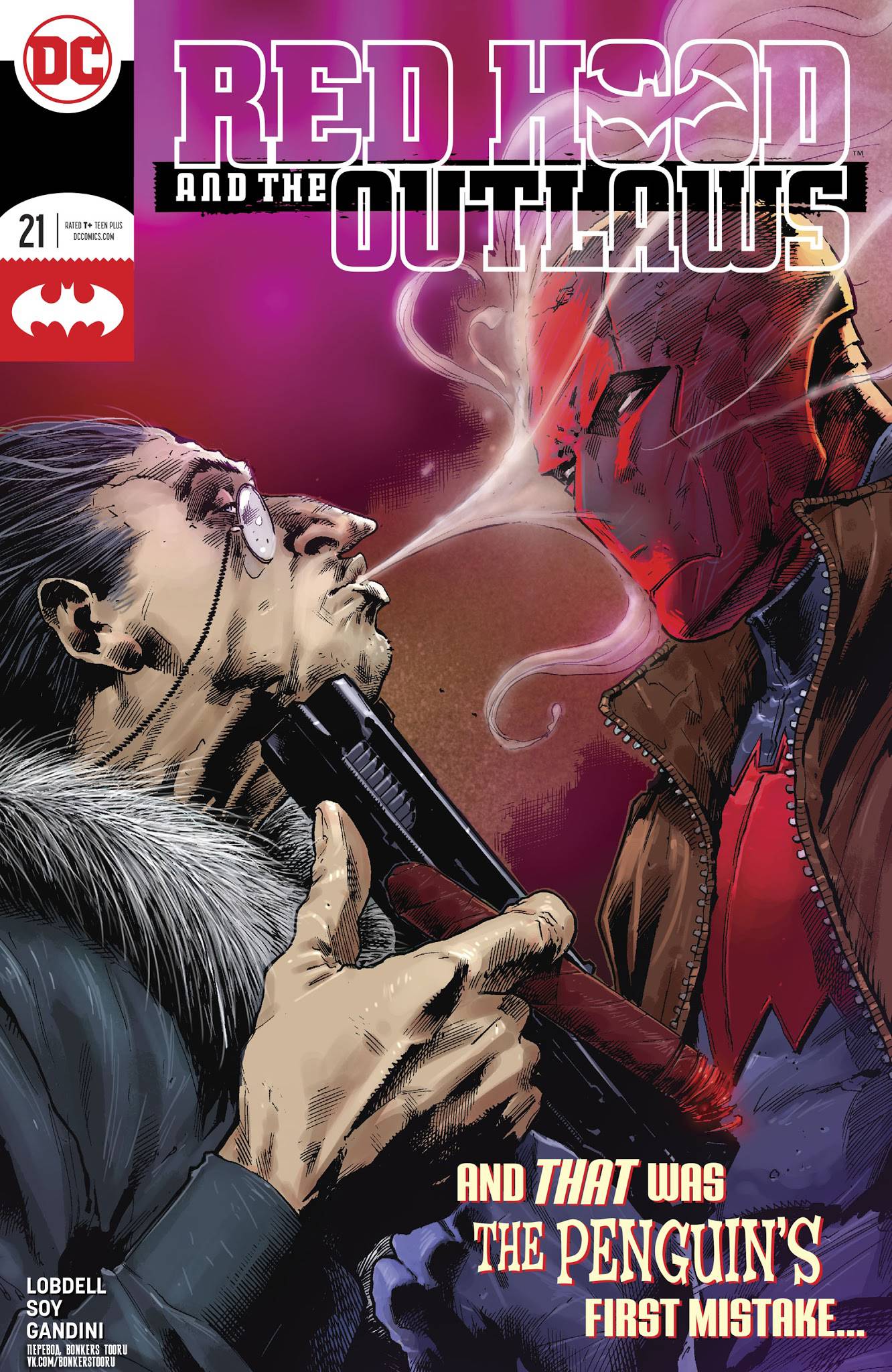 Красный Колпак и Изгои №21 онлайн