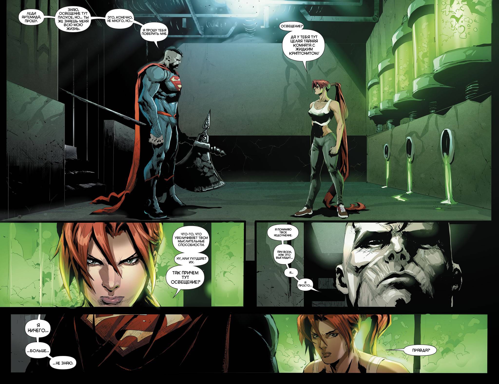 Красный Колпак и Изгои №21 онлайн