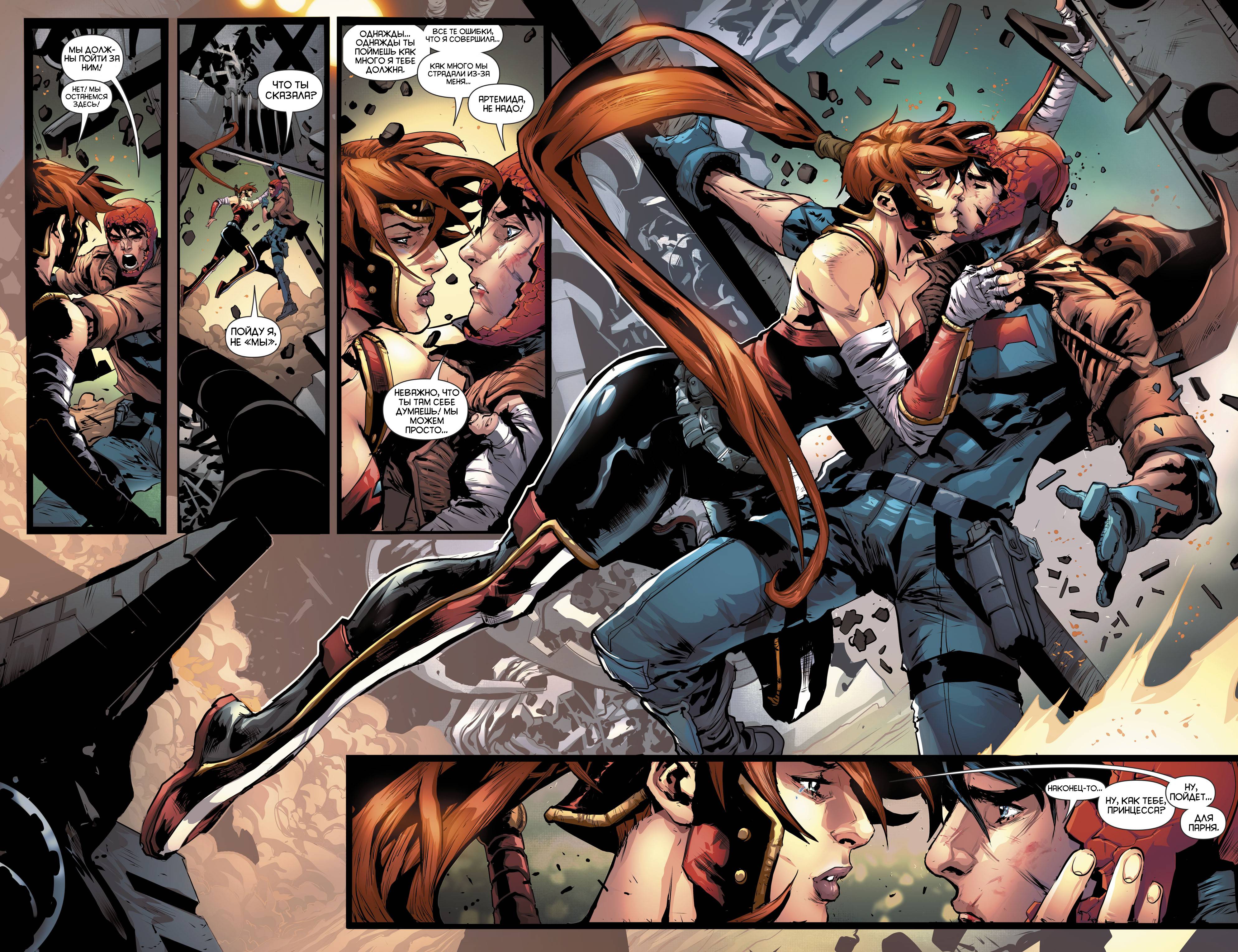 Красный Колпак и Изгои №25 онлайн