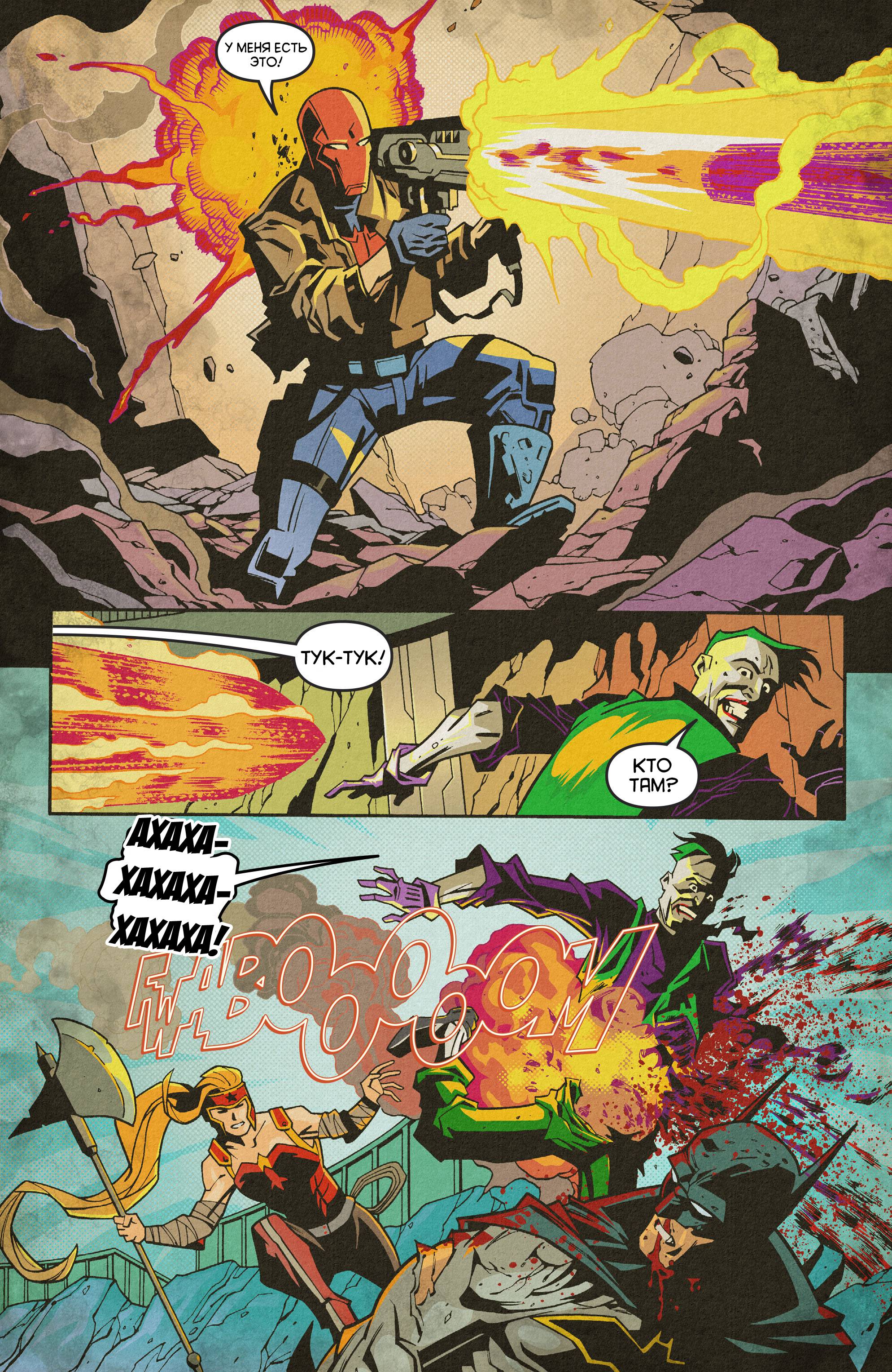 Красный Колпак и Изгои №25 онлайн