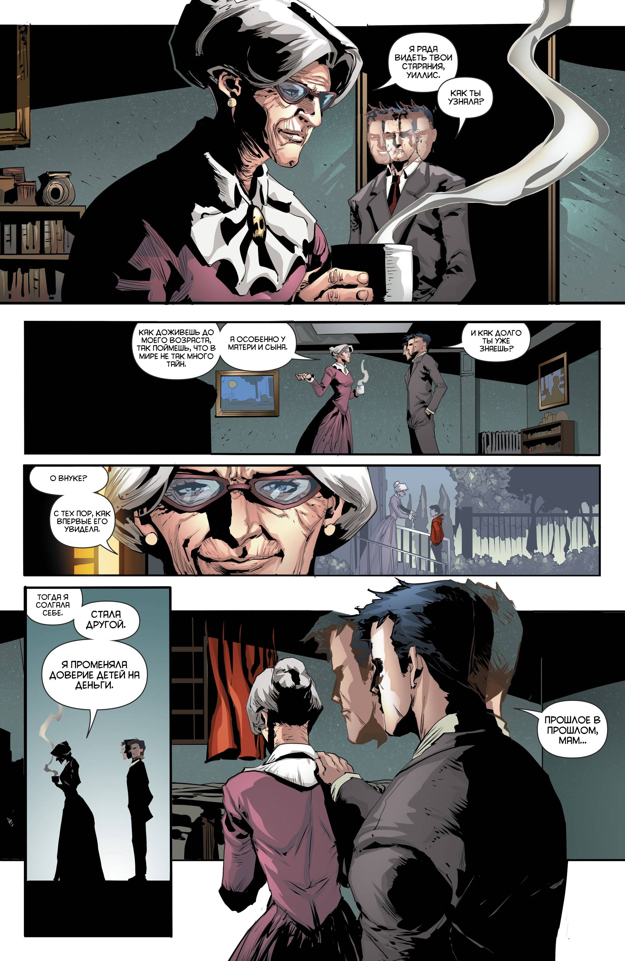 Красный Колпак и Изгои №25 онлайн