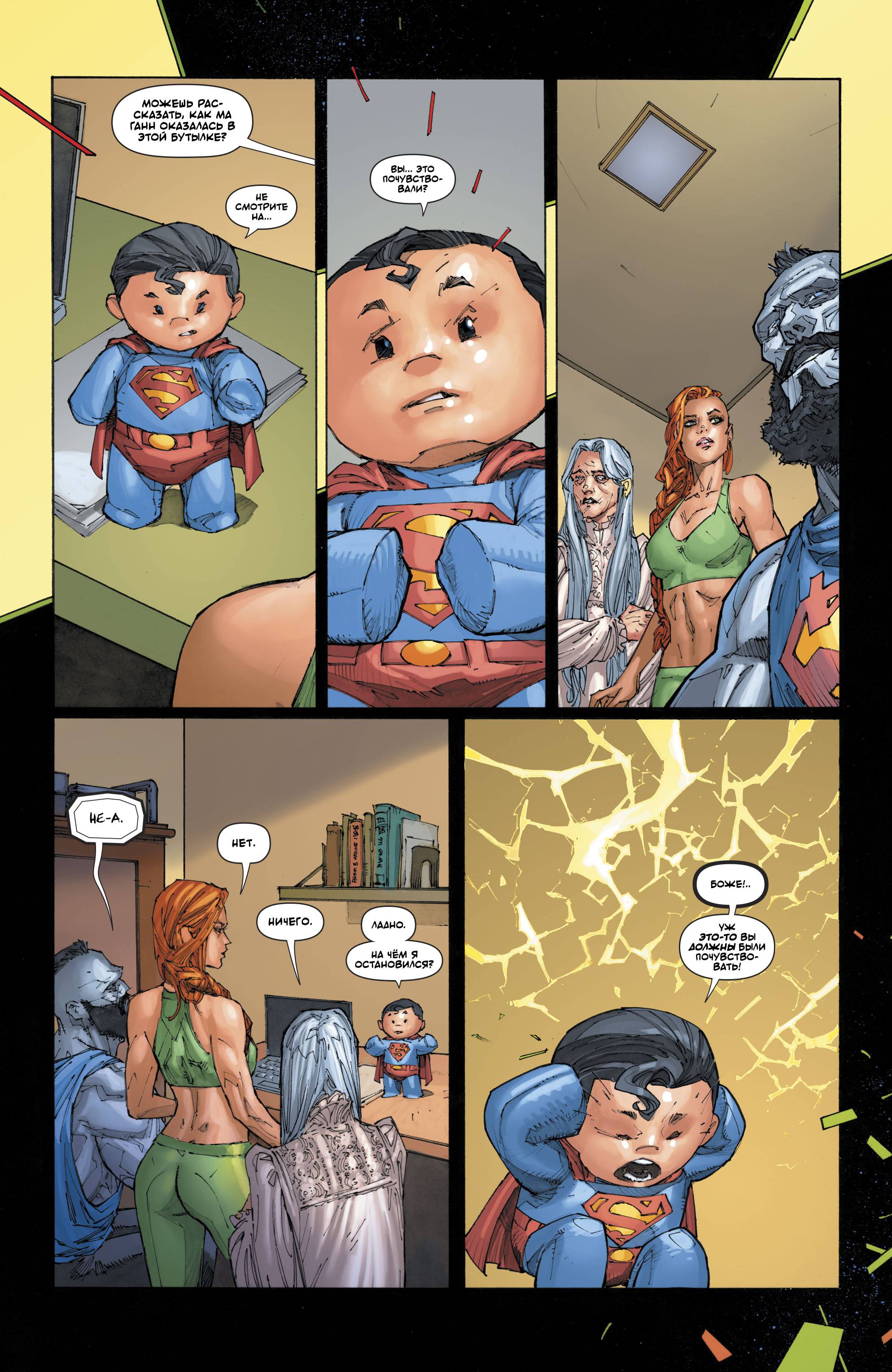 Красный Колпак: Изгой №39 онлайн