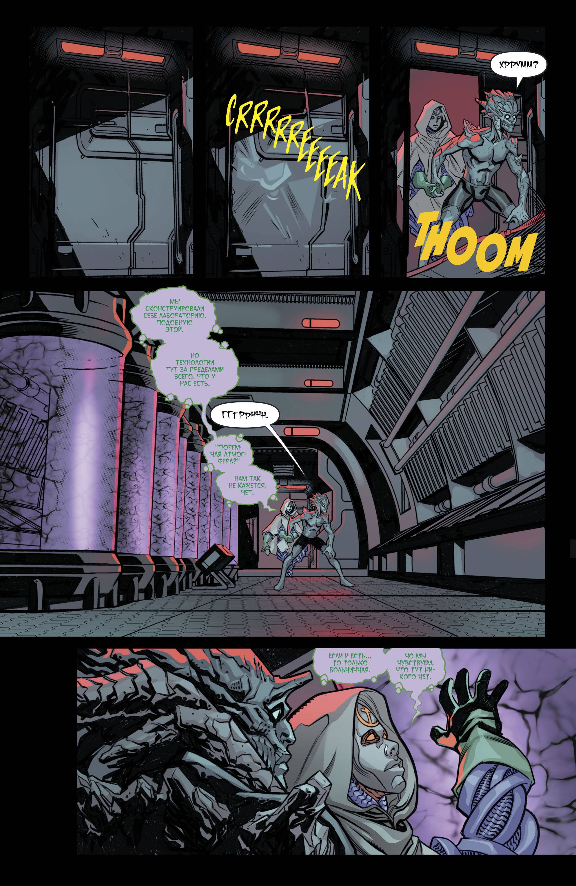 Красный Колпак: Изгой №40 онлайн