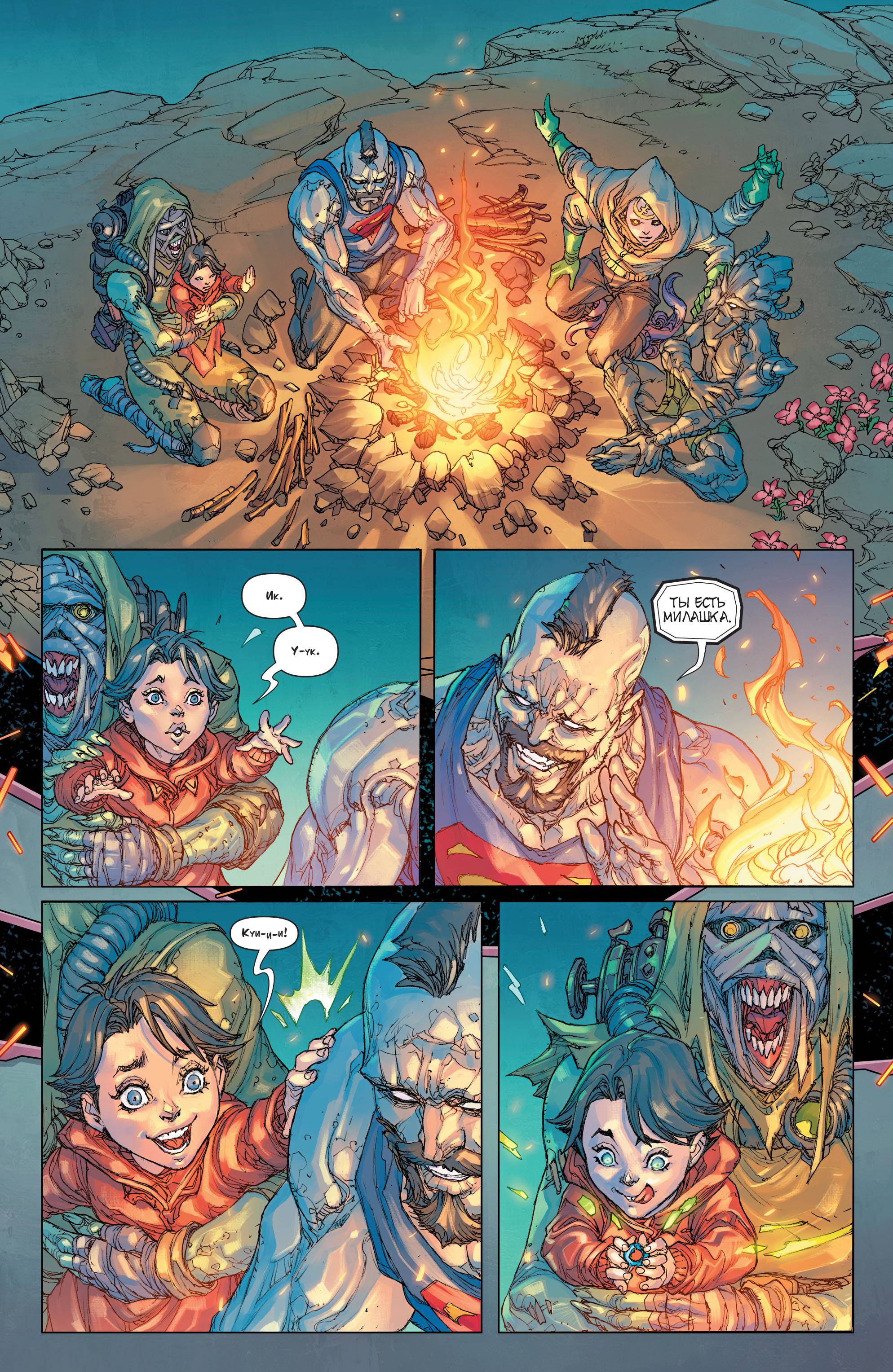 Красный Колпак: Изгой №42 онлайн