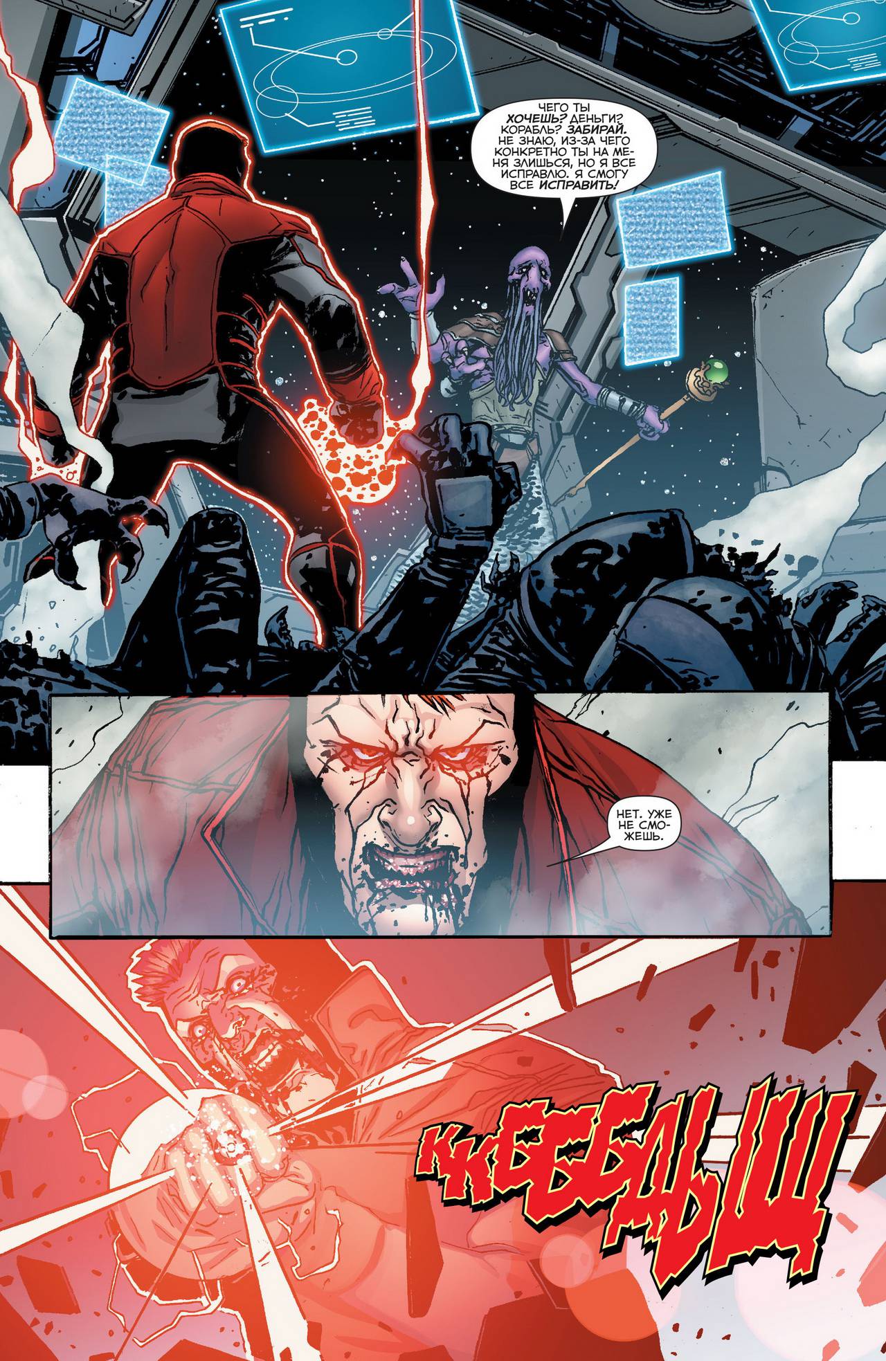 Красные Фонари №22 онлайн