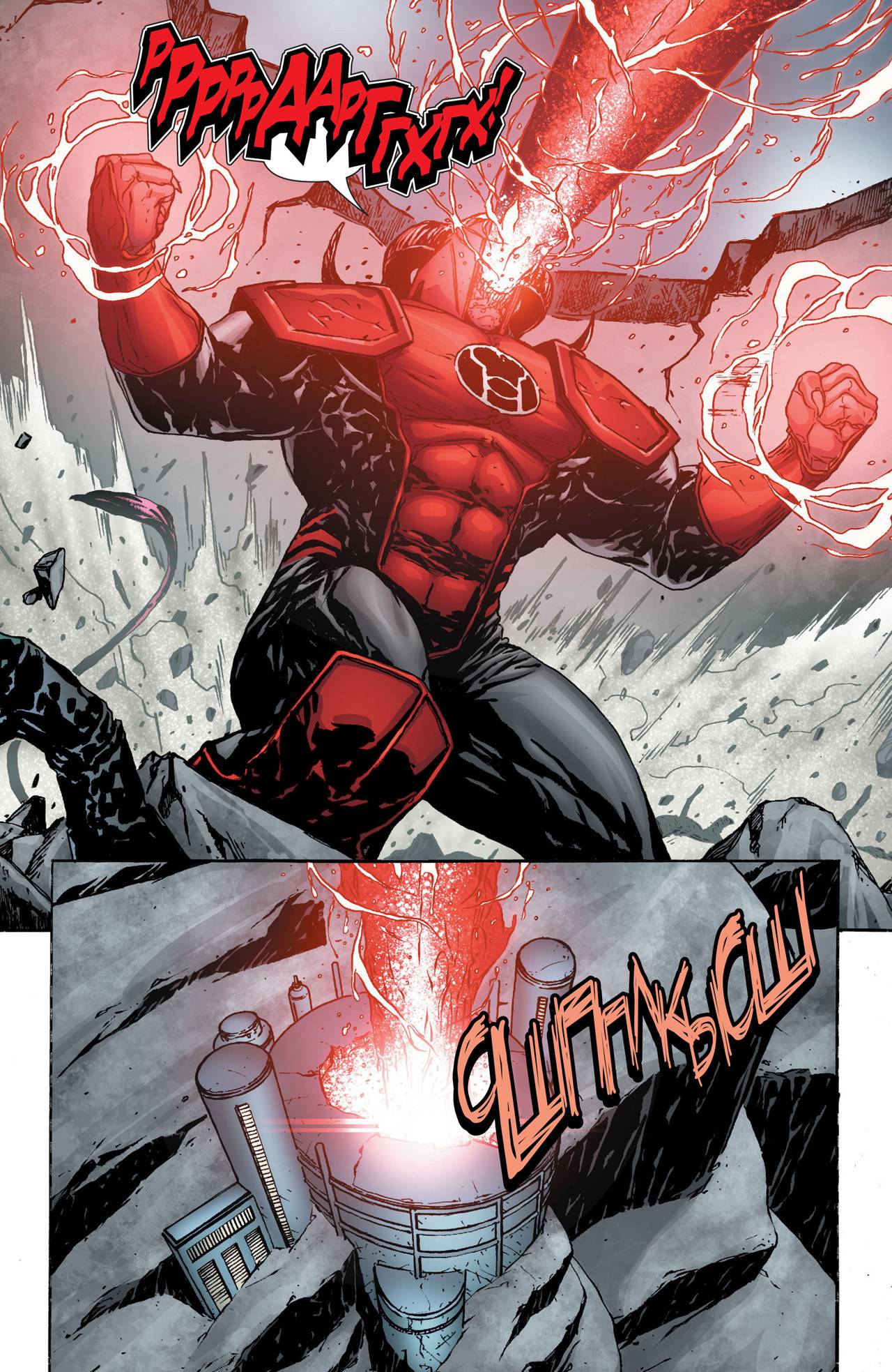 Красные Фонари №23 онлайн