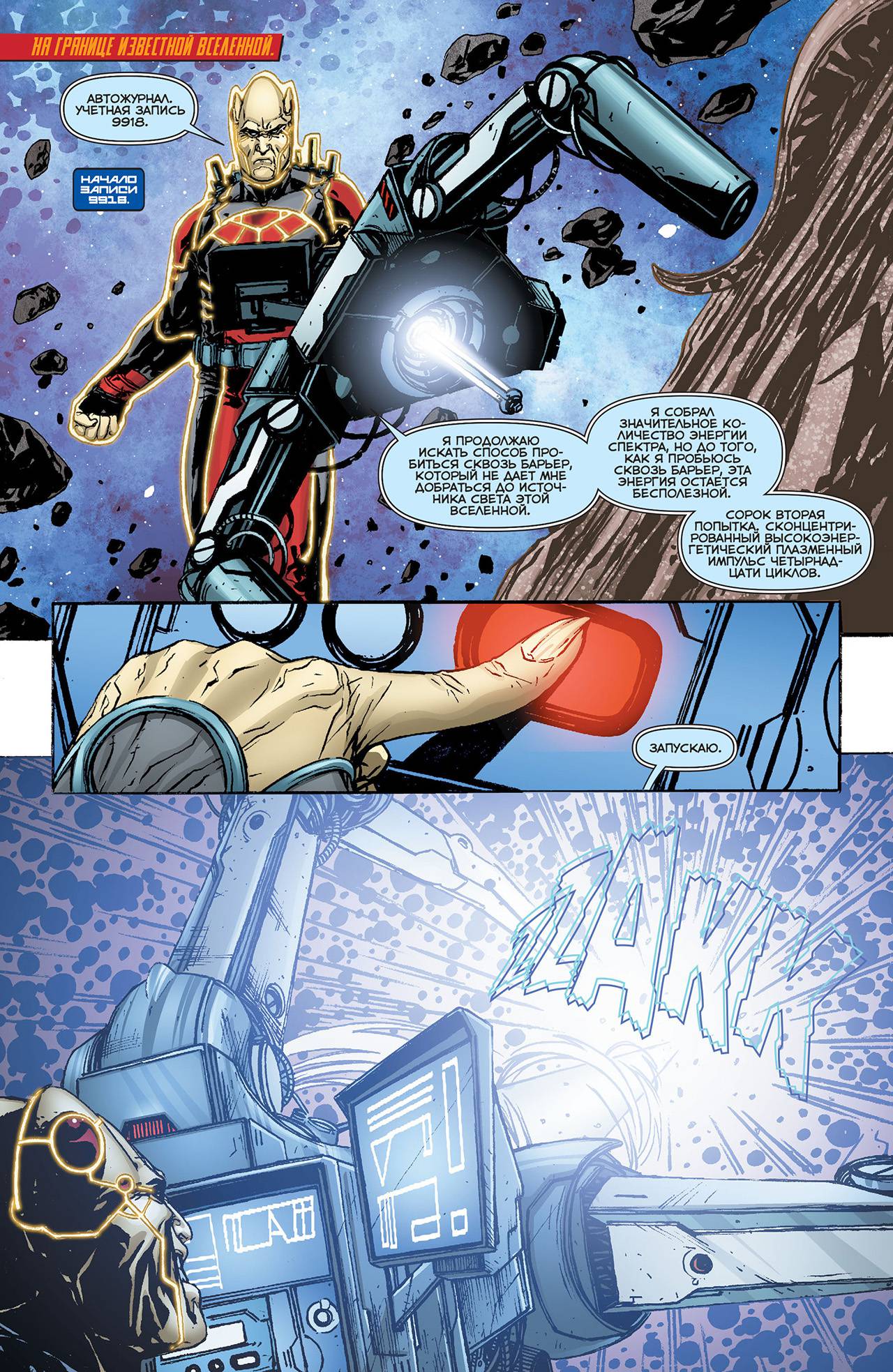 Красные Фонари №24 онлайн