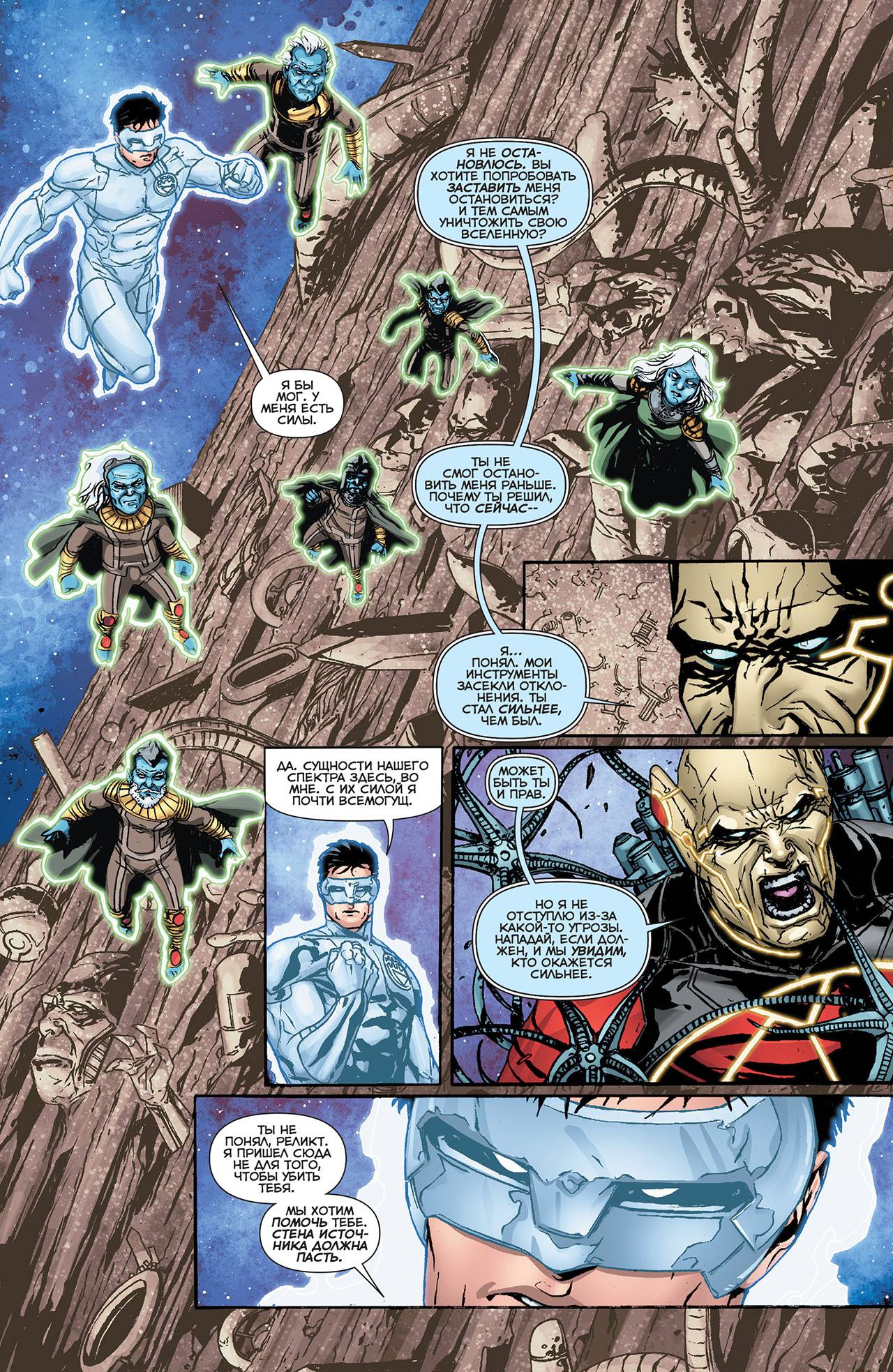 Красные Фонари №24 онлайн