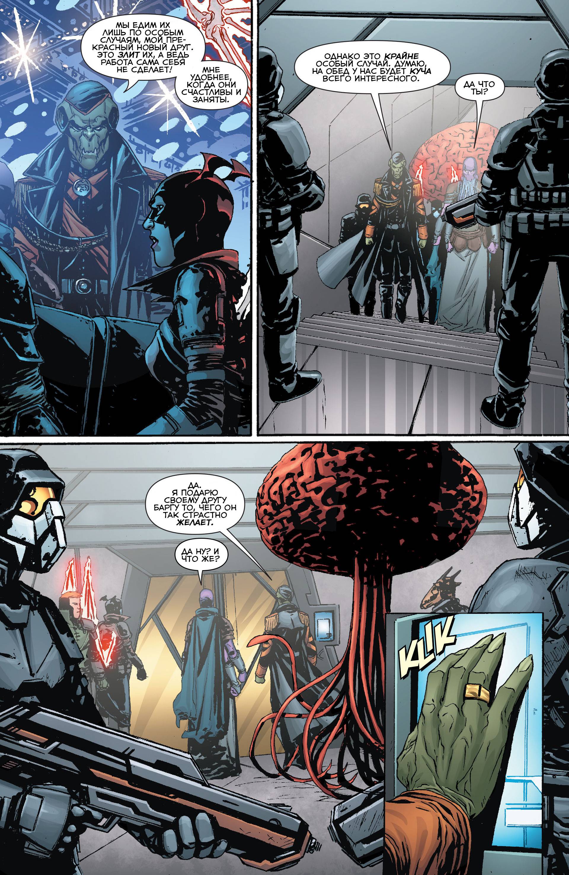 Красные Фонари №25 онлайн