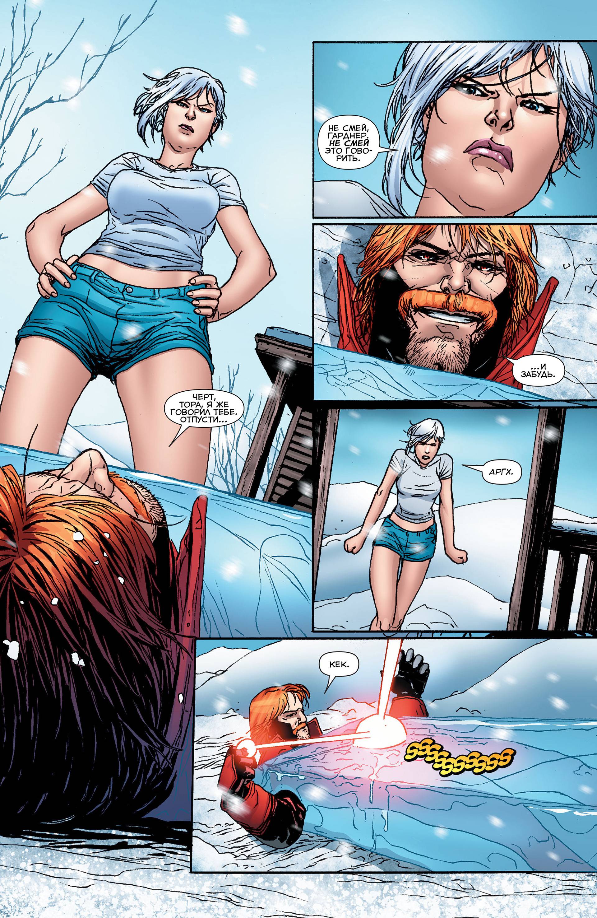 Красные Фонари №27 онлайн