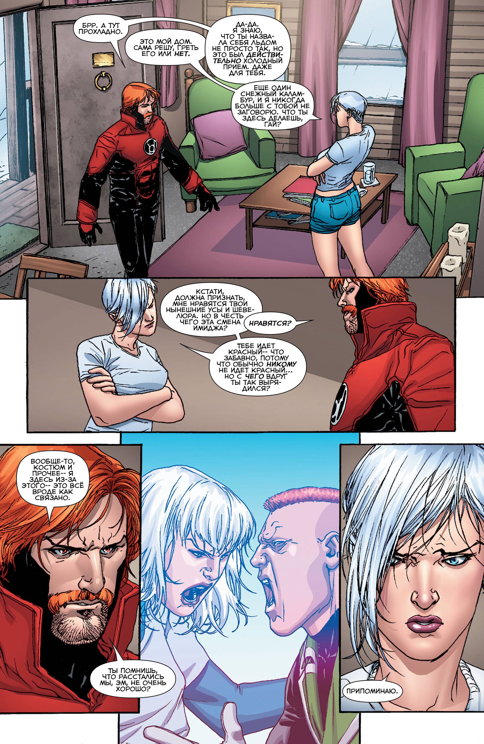 Красные Фонари №27 онлайн