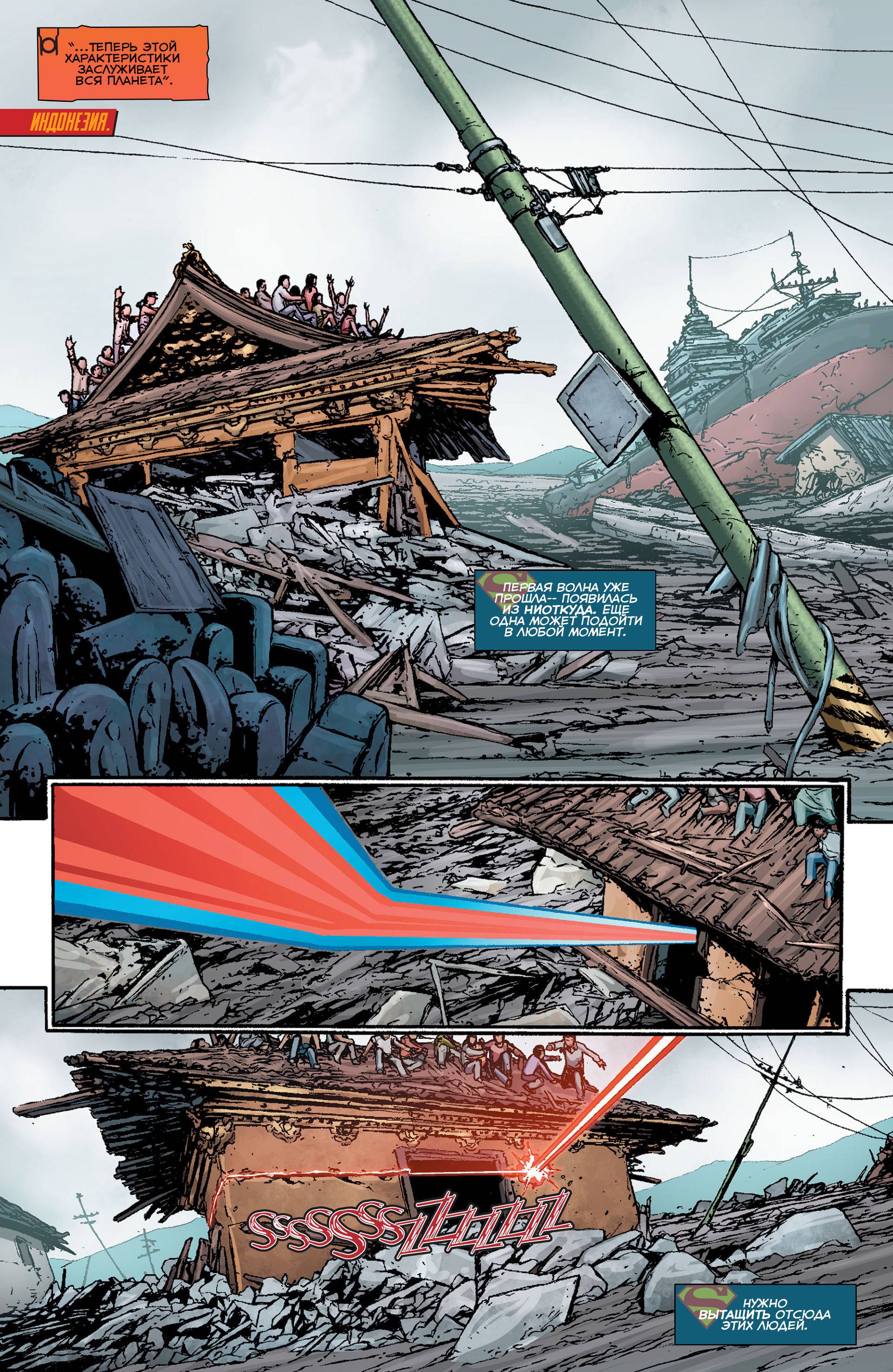 Красные Фонари №29 онлайн