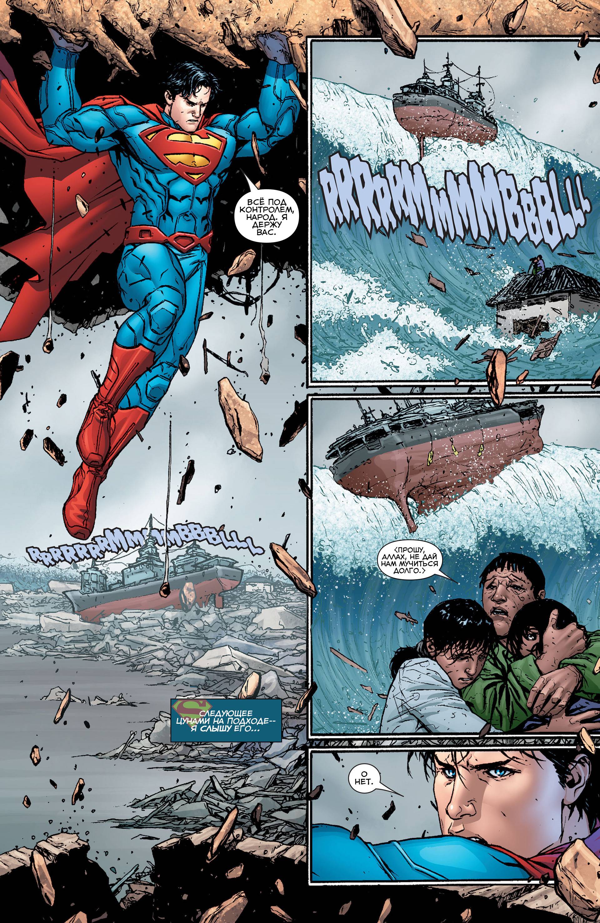 Красные Фонари №29 онлайн