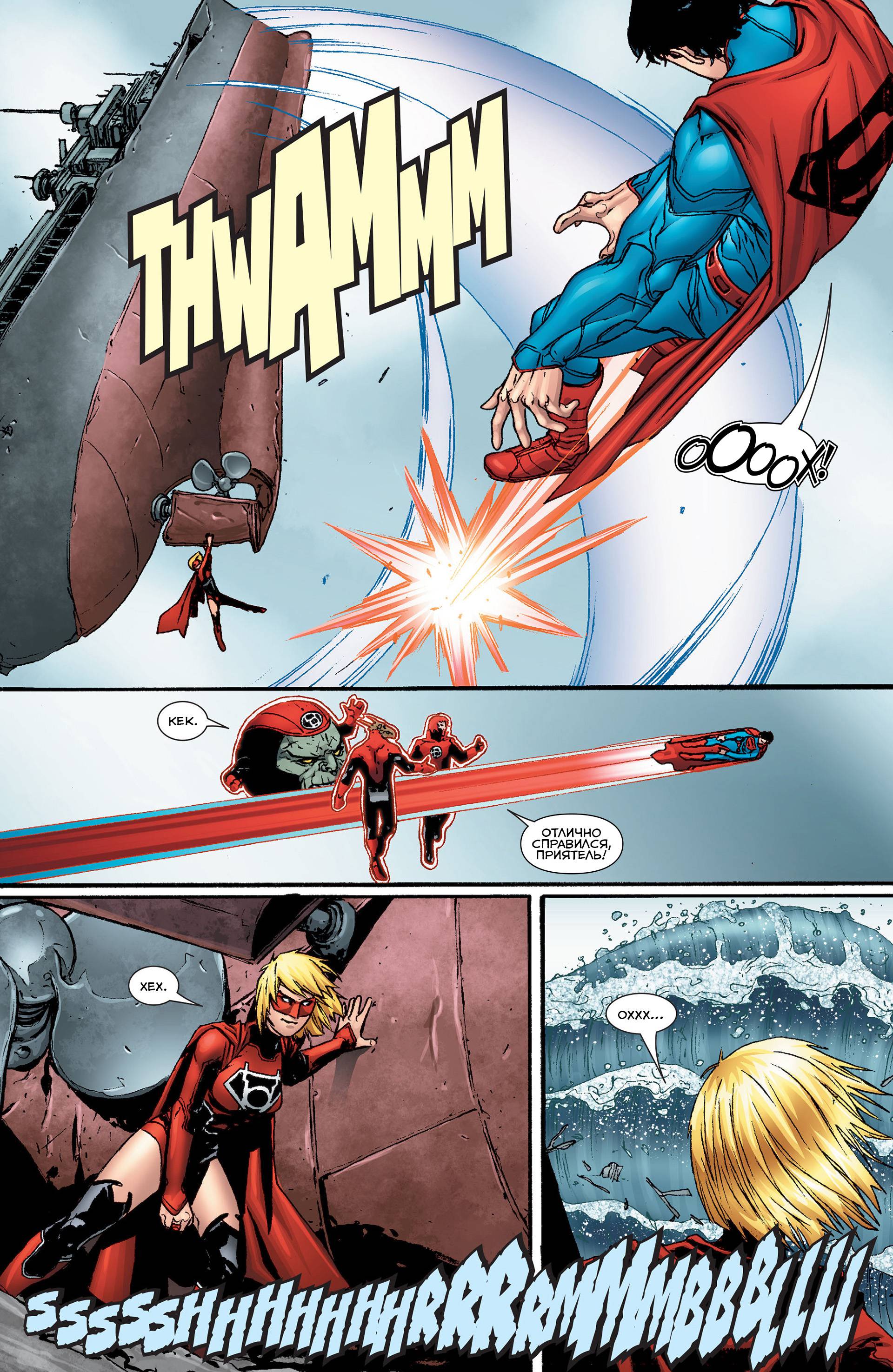 Красные Фонари №29 онлайн