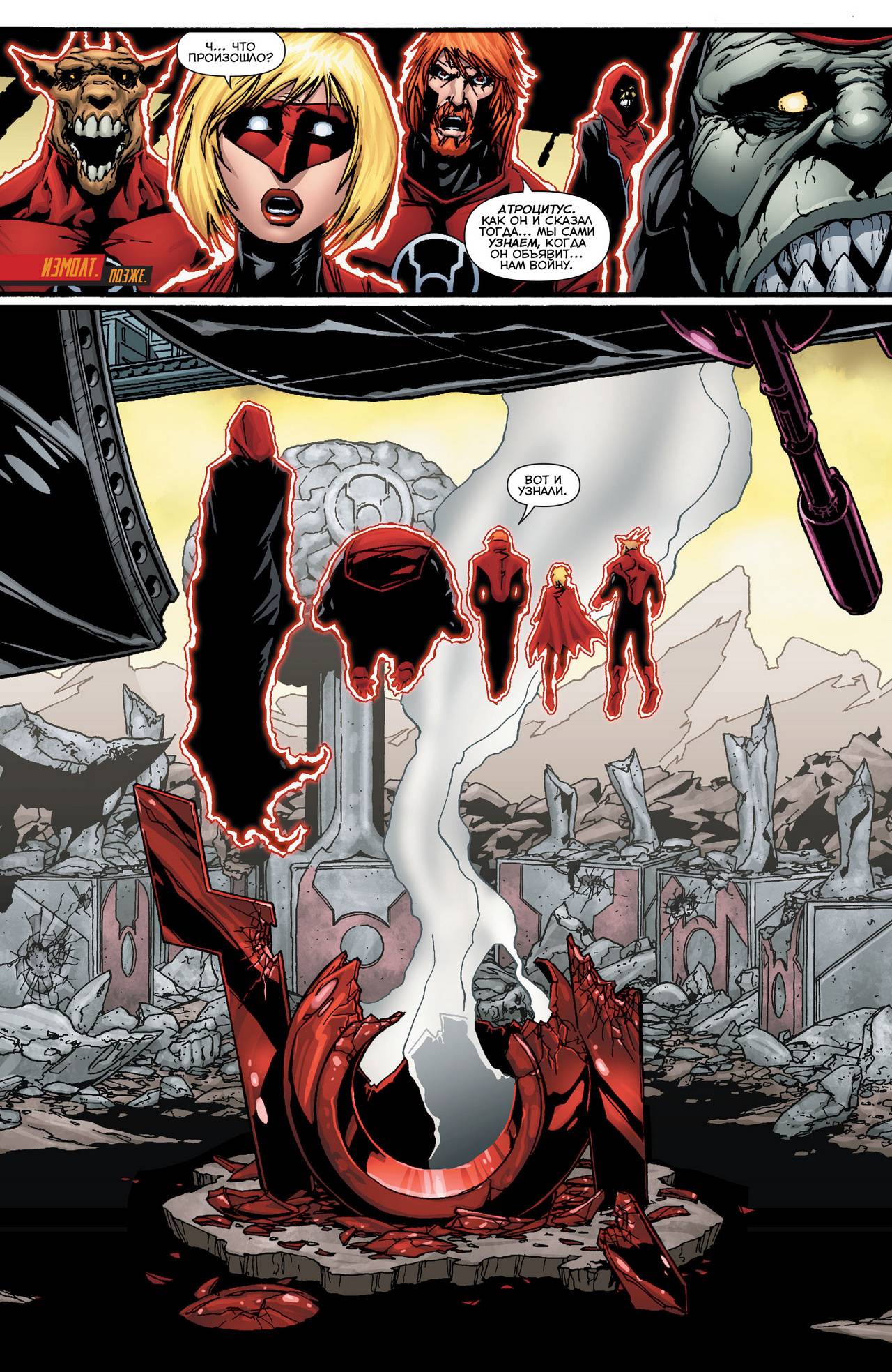 Красные Фонари №32 онлайн