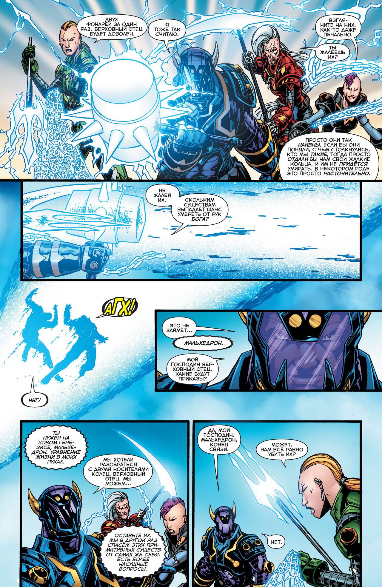 Красные Фонари №35 онлайн