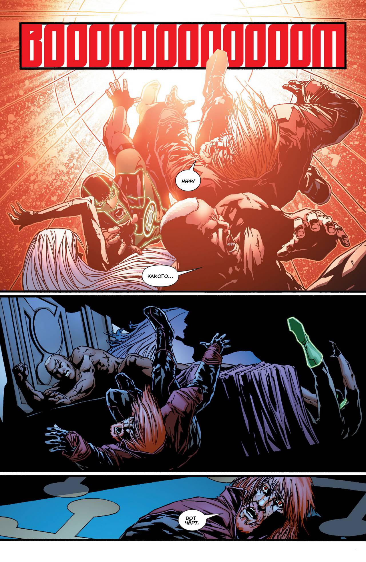 Красные Фонари №36 онлайн