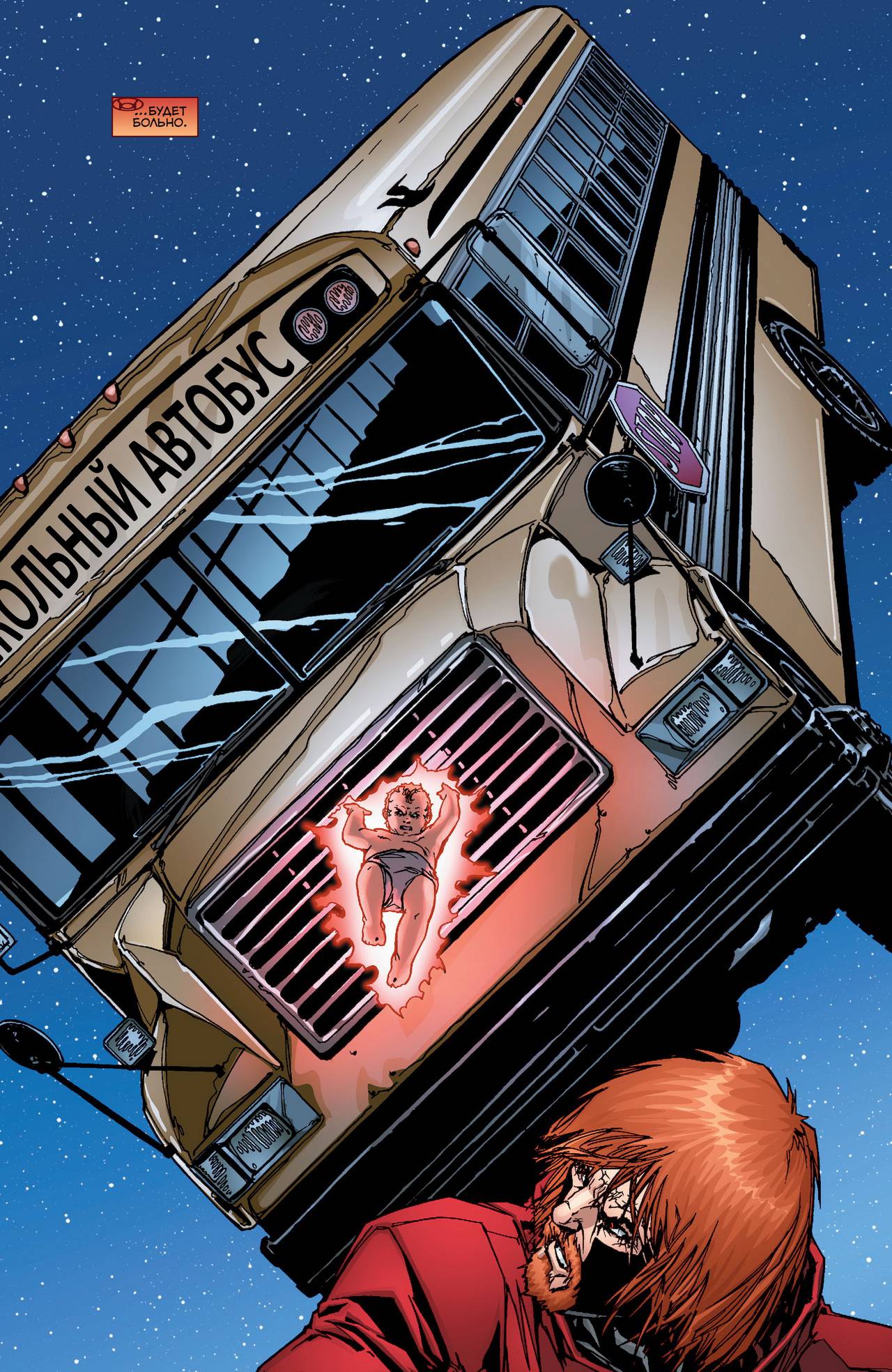 Красные Фонари №39 онлайн