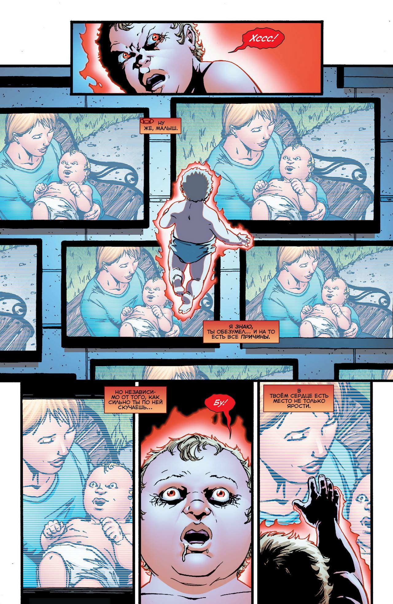 Красные Фонари №39 онлайн