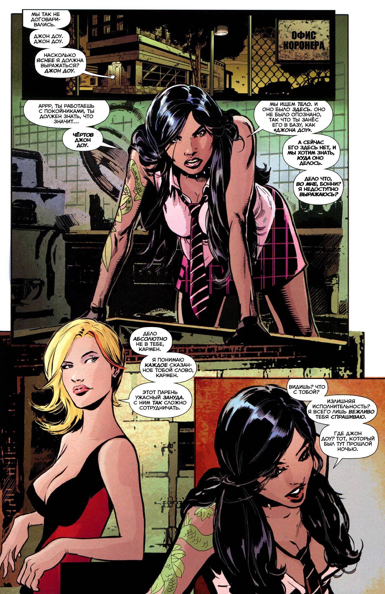 Воскресающий №1 онлайн