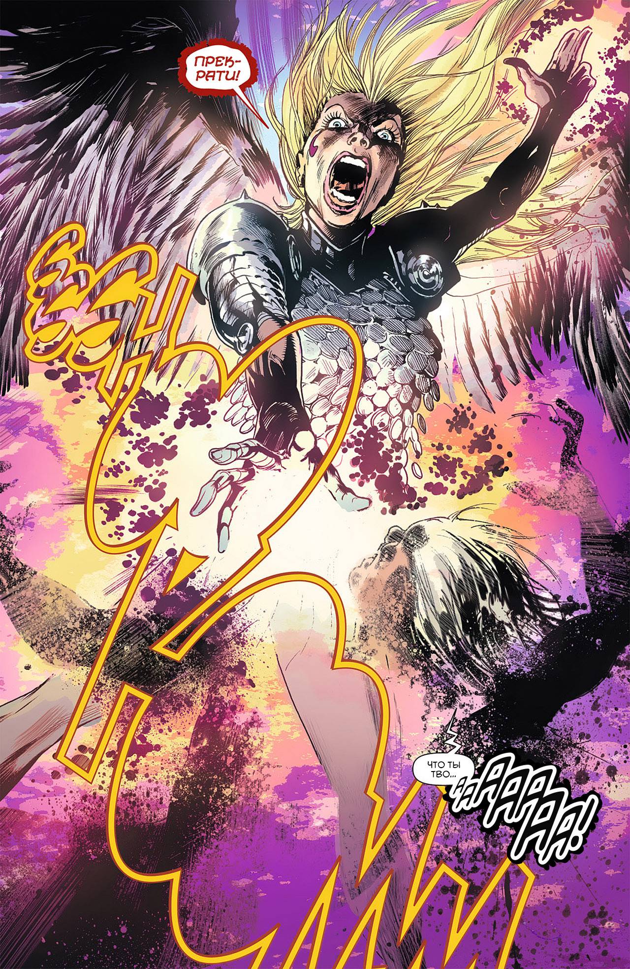 Воскресающий №4 онлайн