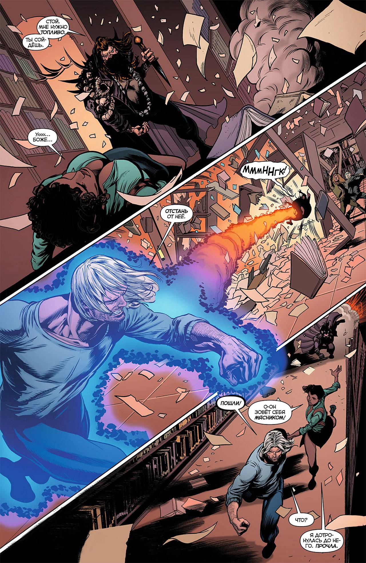 Воскресающий №8 онлайн