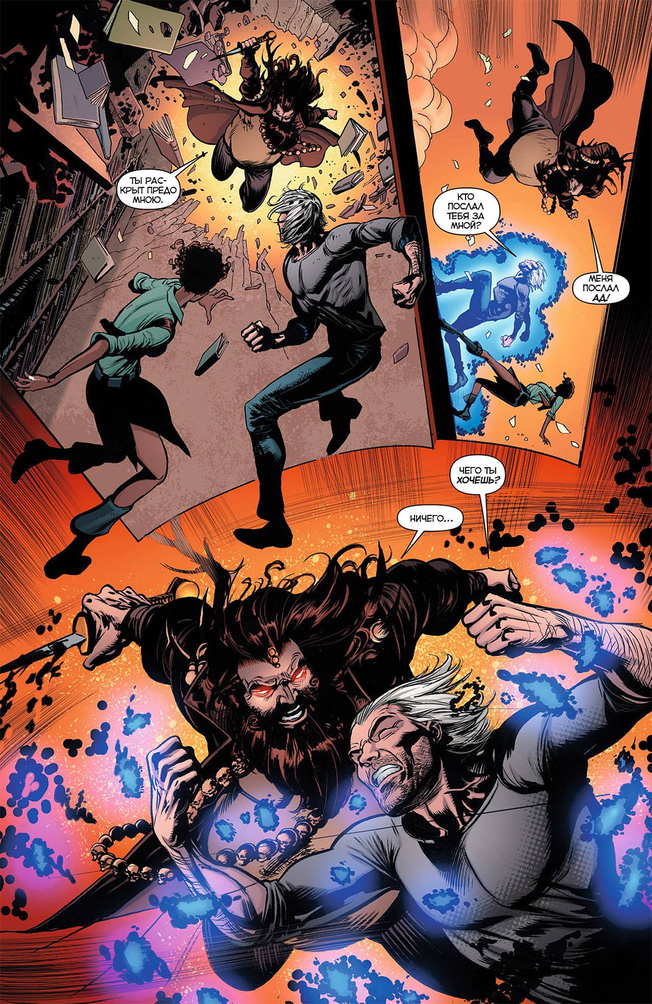 Воскресающий №8 онлайн