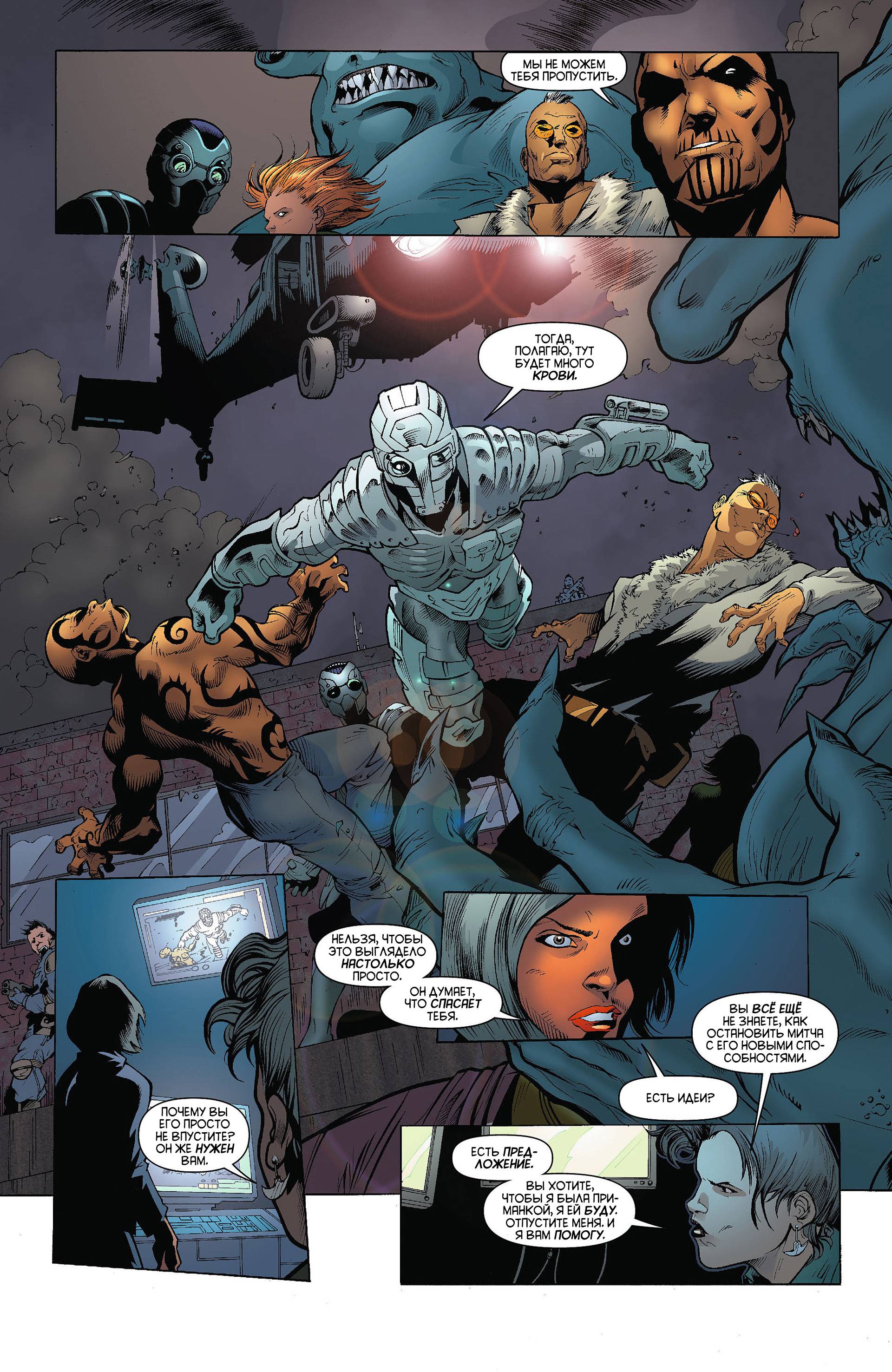 Воскресающий №9 онлайн