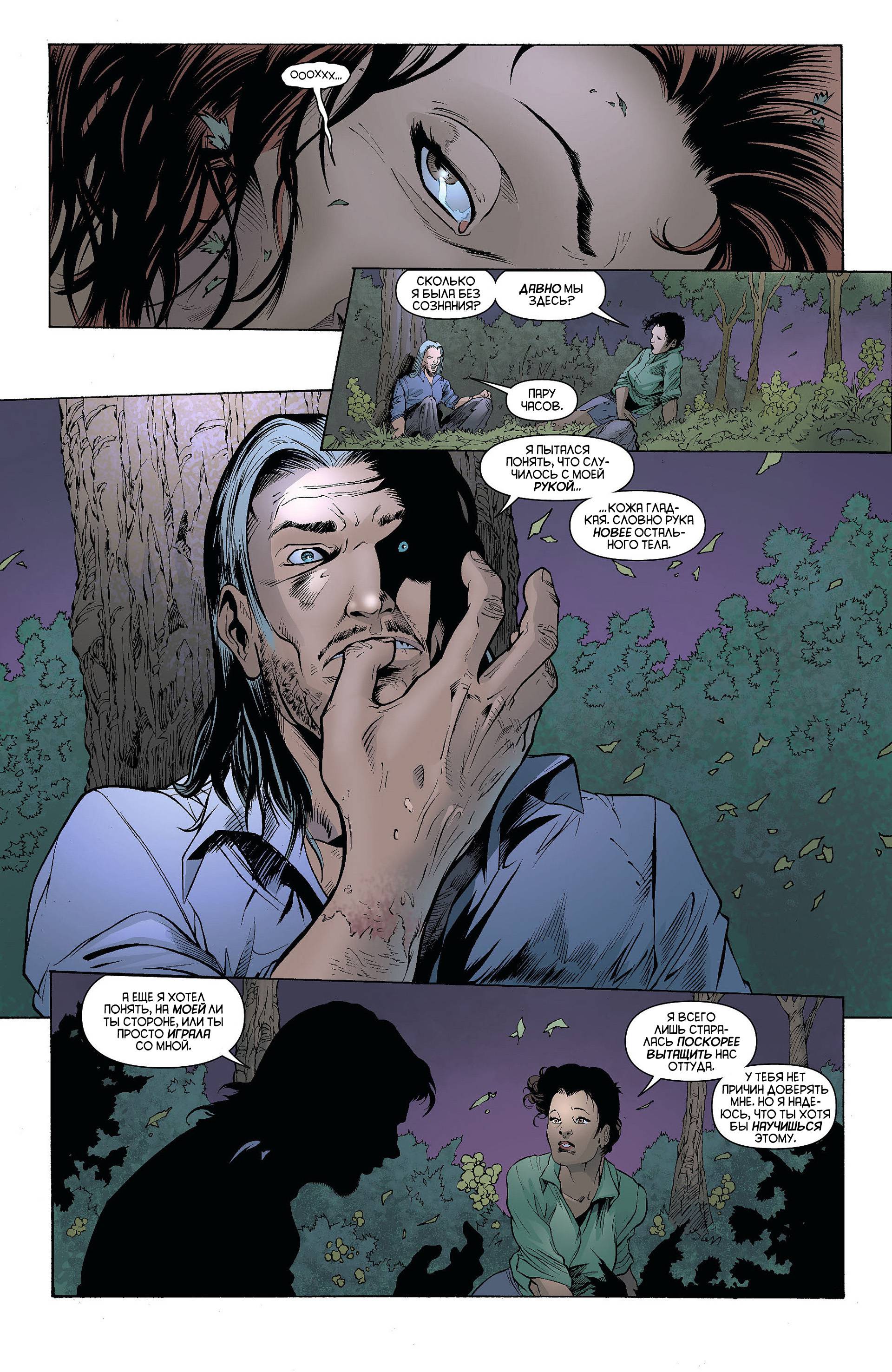 Воскресающий №9 онлайн