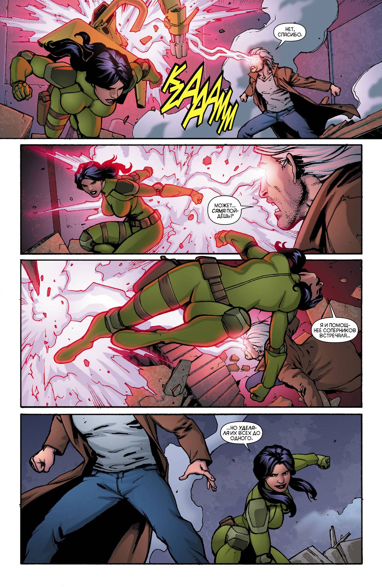 Воскресающий №11 онлайн