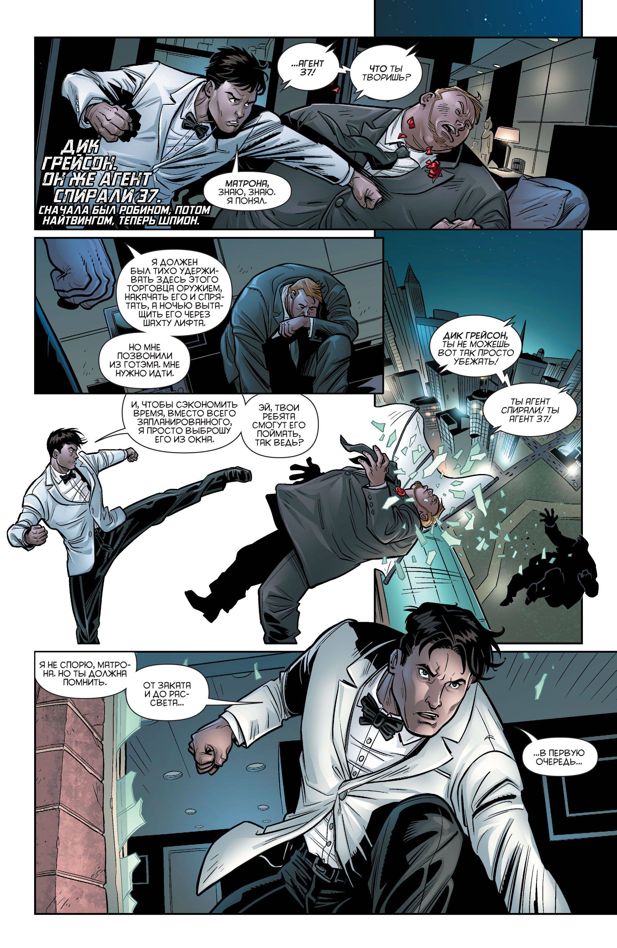 Война Робинов №1 онлайн