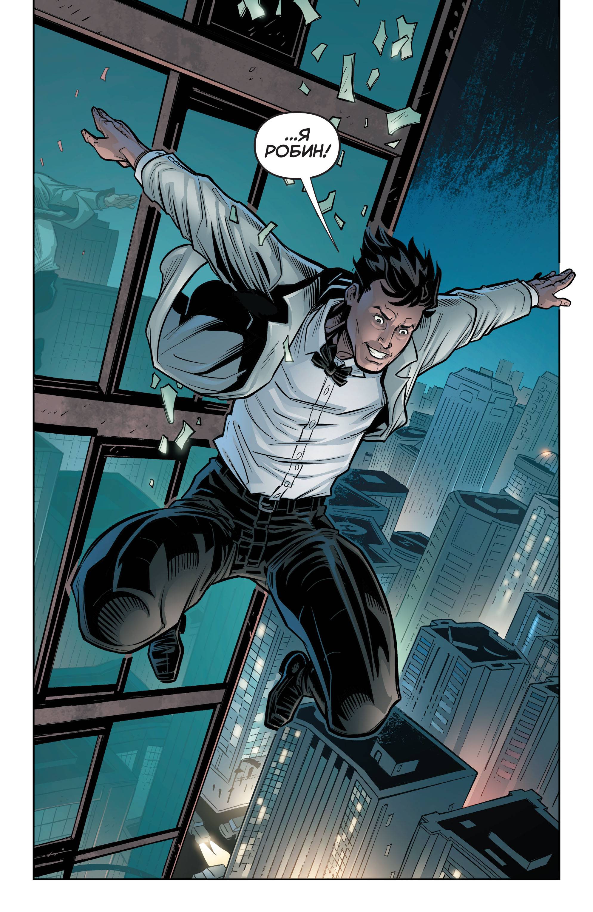 Война Робинов №1 онлайн