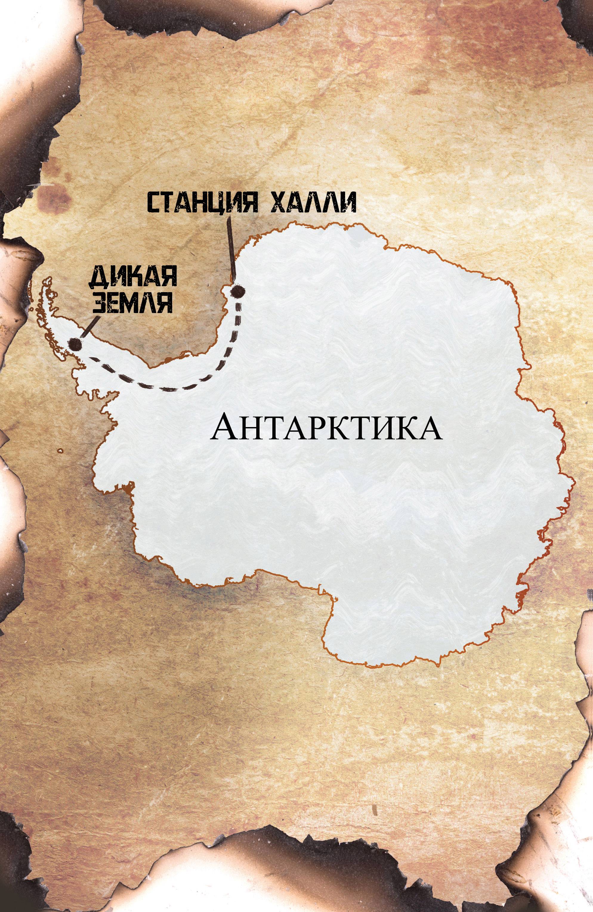 Дикие Мстители №6 онлайн