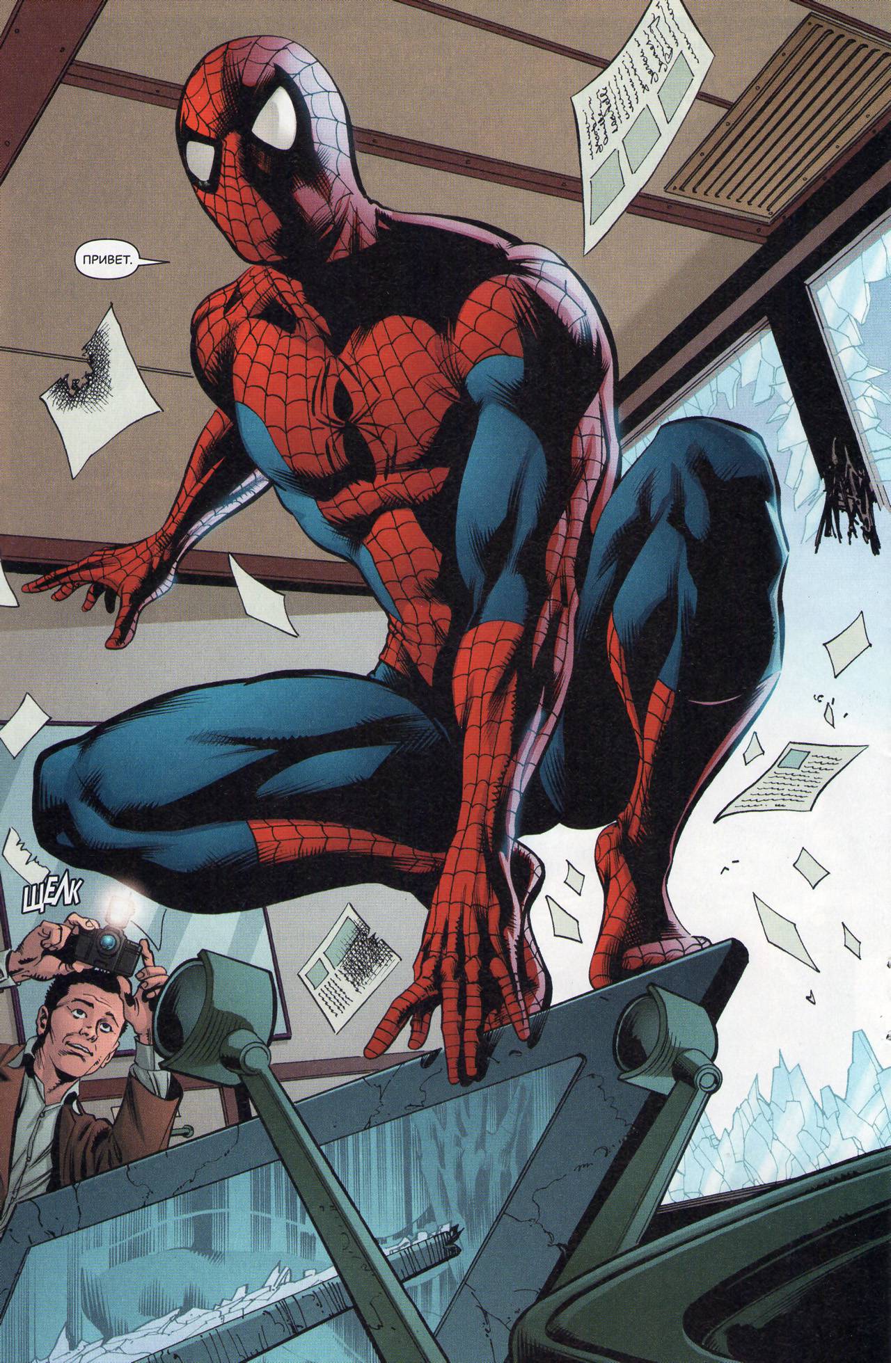 Паука комикс. Марвел человек паук. Человек паук Marvel Comics. Комиксы Марвел Spider man. Человек паук из Марвел.