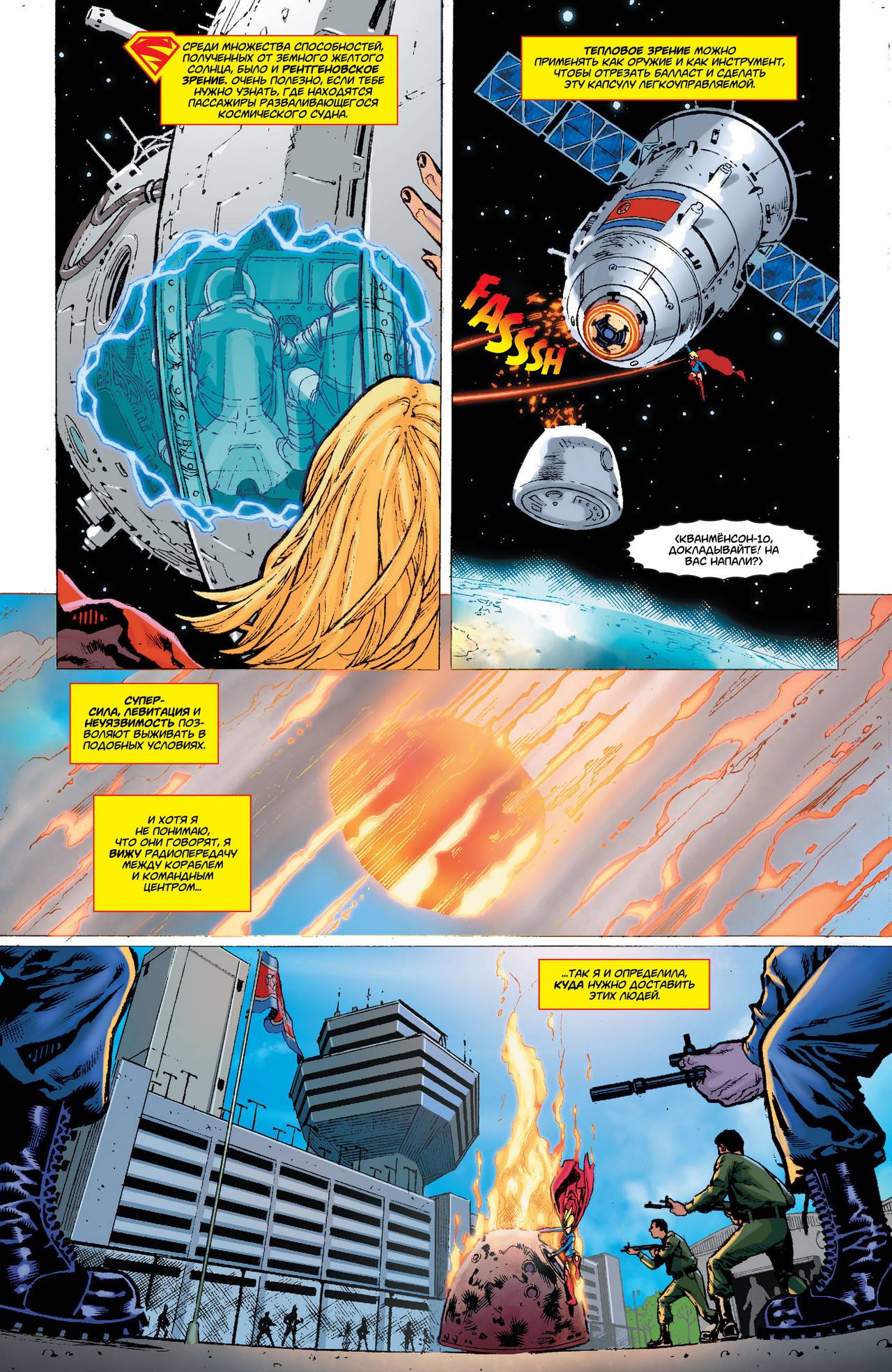 Тайны Происхождения №1 онлайн