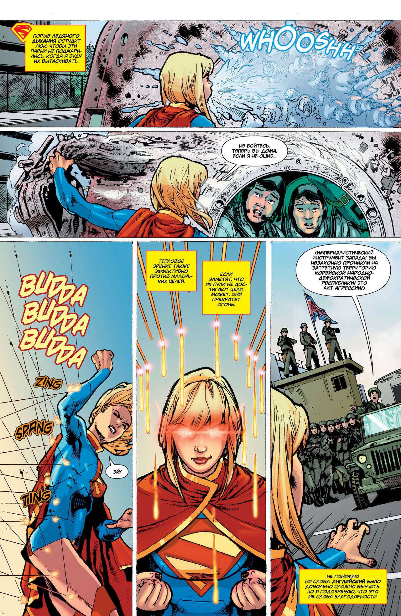 Тайны Происхождения №1 онлайн