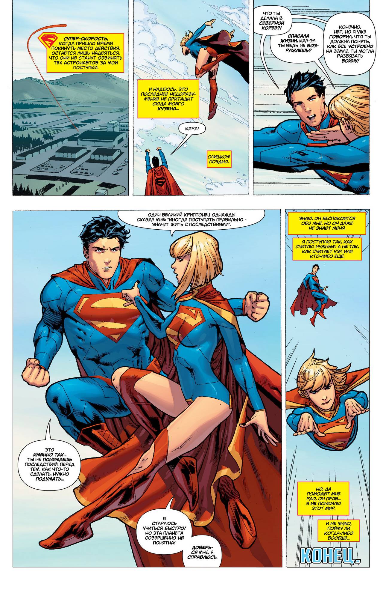 Тайны Происхождения №1 онлайн