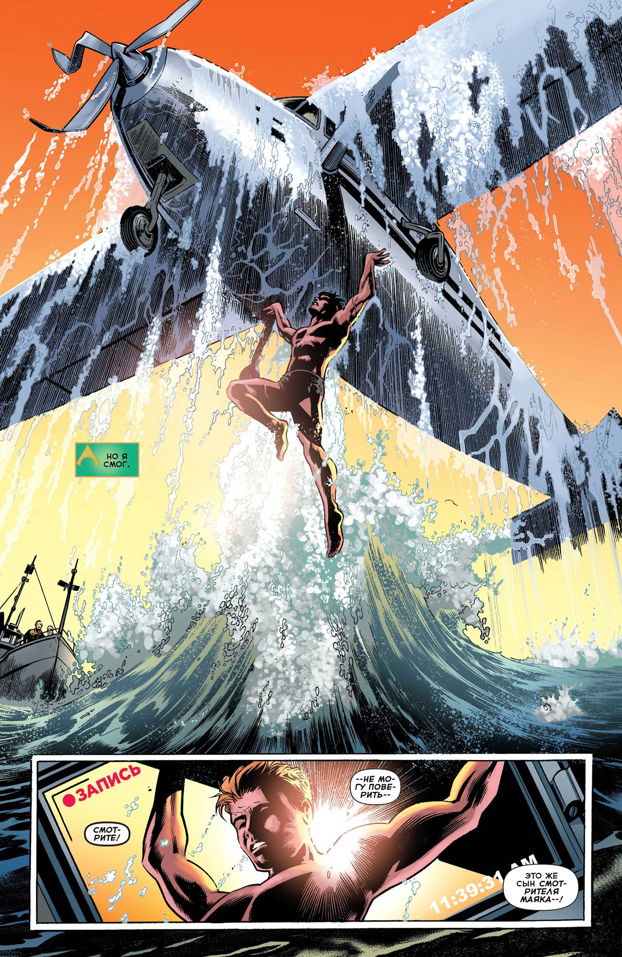 Тайны Происхождения №2 онлайн